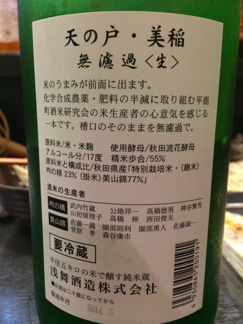 f:id:merimekko:20140912225257j:plain f:id:merimekko:20140912225257j:plain