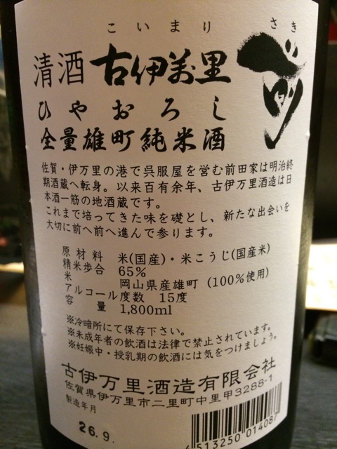 f:id:merimekko:20140919230449j:plain f:id:merimekko:20140919230449j:plain