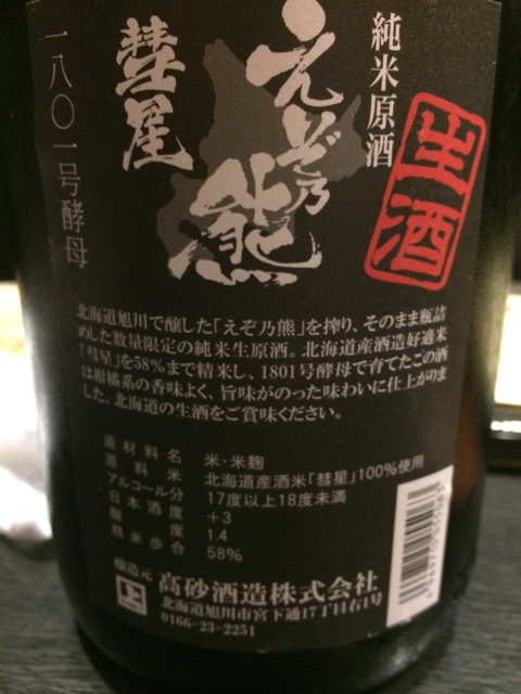 f:id:merimekko:20141004002827j:plain f:id:merimekko:20141004002827j:plain