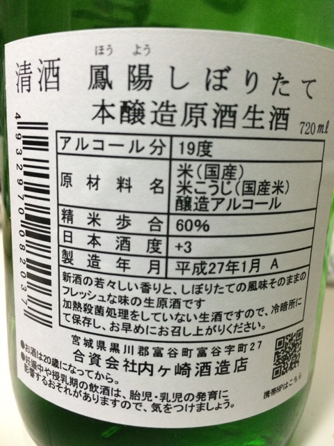 f:id:merimekko:20150122225244j:plain f:id:merimekko:20150122225244j:plain