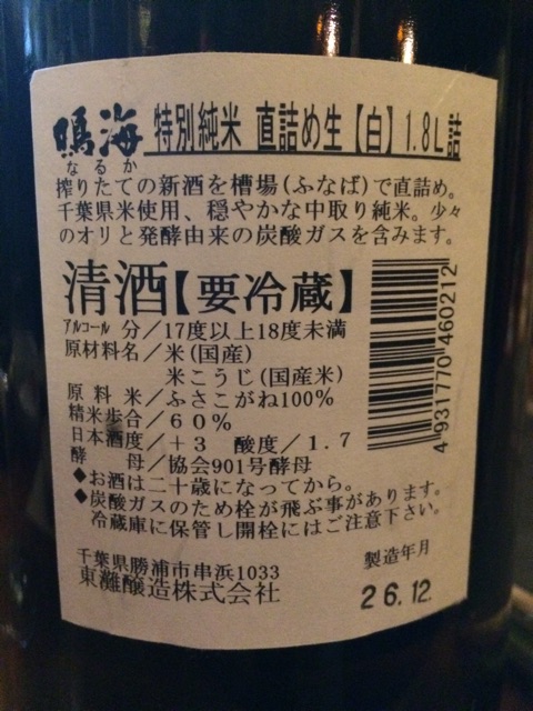 f:id:merimekko:20150130212719j:plain f:id:merimekko:20150130212719j:plain