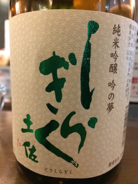 f:id:merimekko:20150220153647j:plain f:id:merimekko:20150220153647j:plain