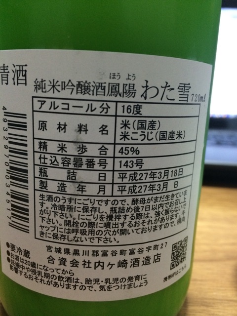 f:id:merimekko:20150402221905j:plain f:id:merimekko:20150402221905j:plain