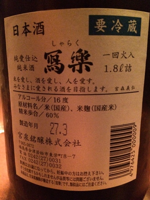 f:id:merimekko:20150506194724j:image f:id:merimekko:20150506194724j:image