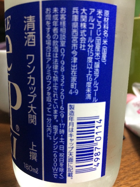 f:id:merimekko:20150611001733j:image f:id:merimekko:20150611001733j:image