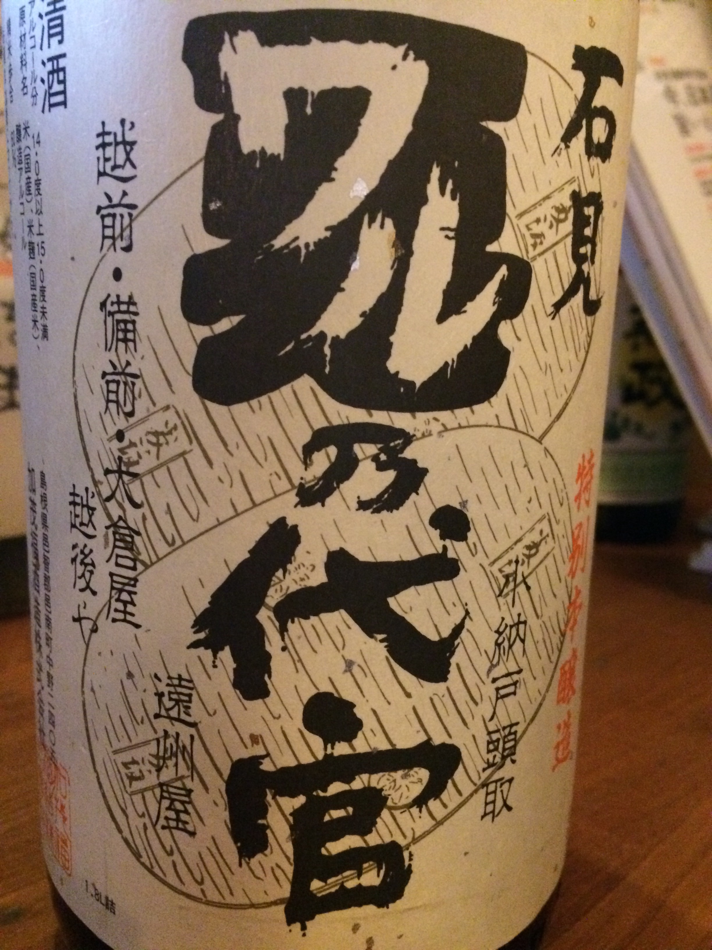 f:id:merimekko:20150731210757j:image f:id:merimekko:20150731210757j:image