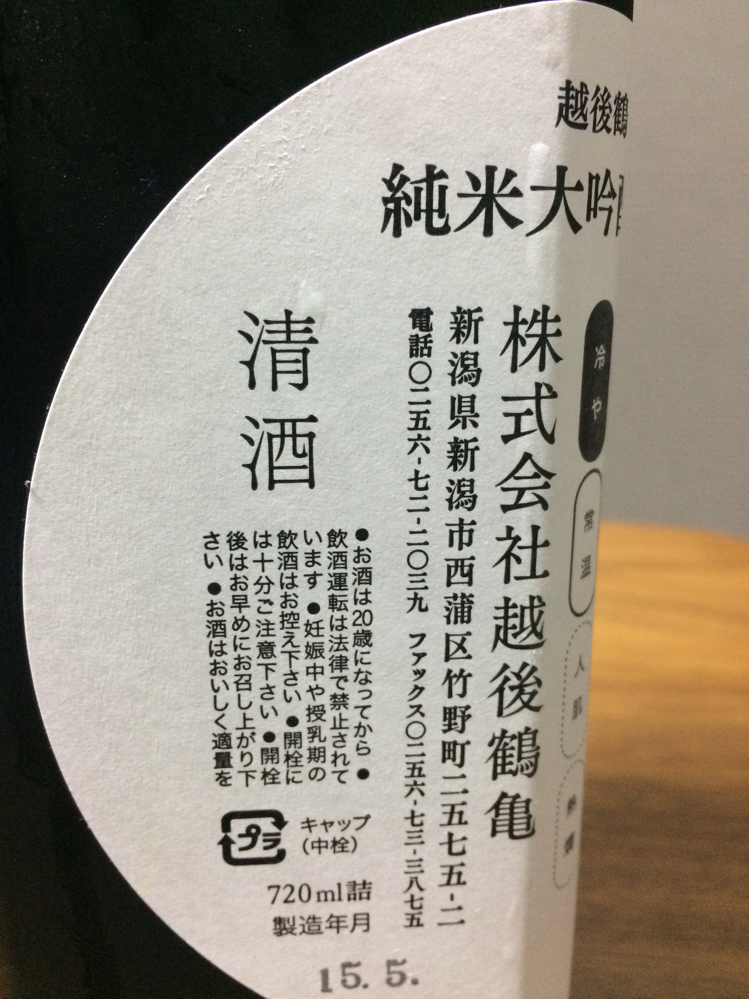 f:id:merimekko:20150827220717j:image f:id:merimekko:20150827220717j:image