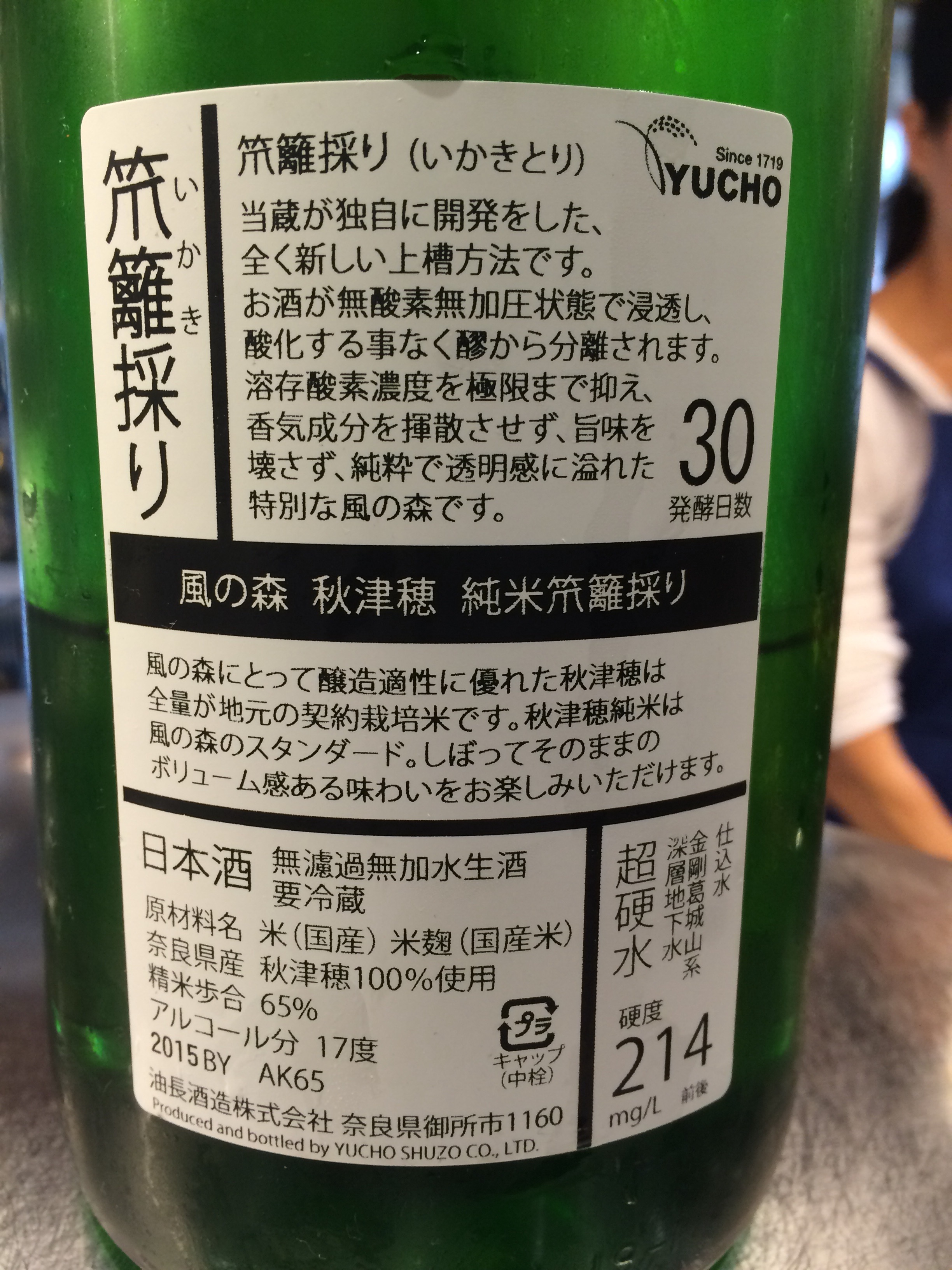 f:id:merimekko:20150919190357j:image f:id:merimekko:20150919190357j:image