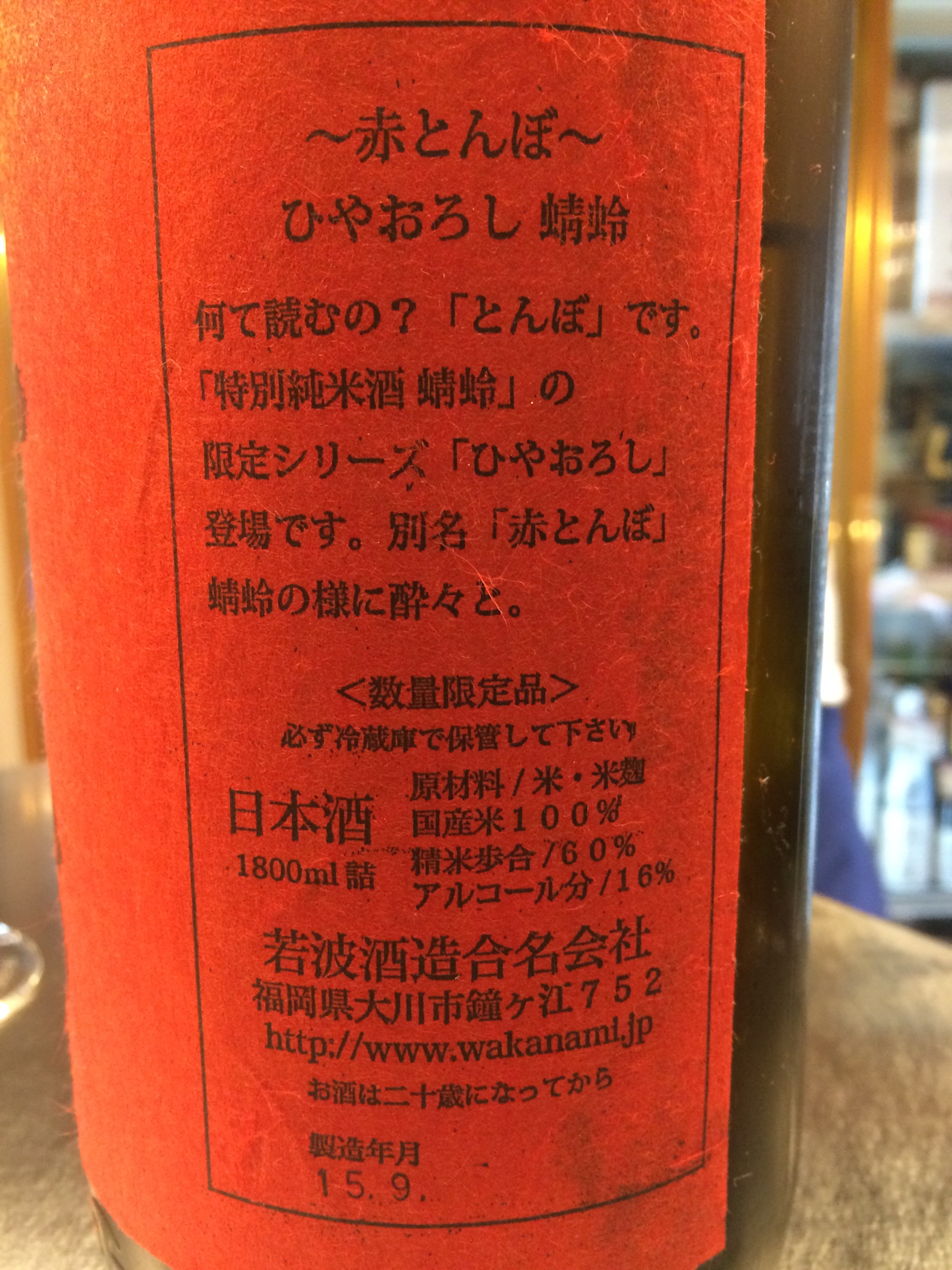 f:id:merimekko:20150919191409j:image f:id:merimekko:20150919191409j:image