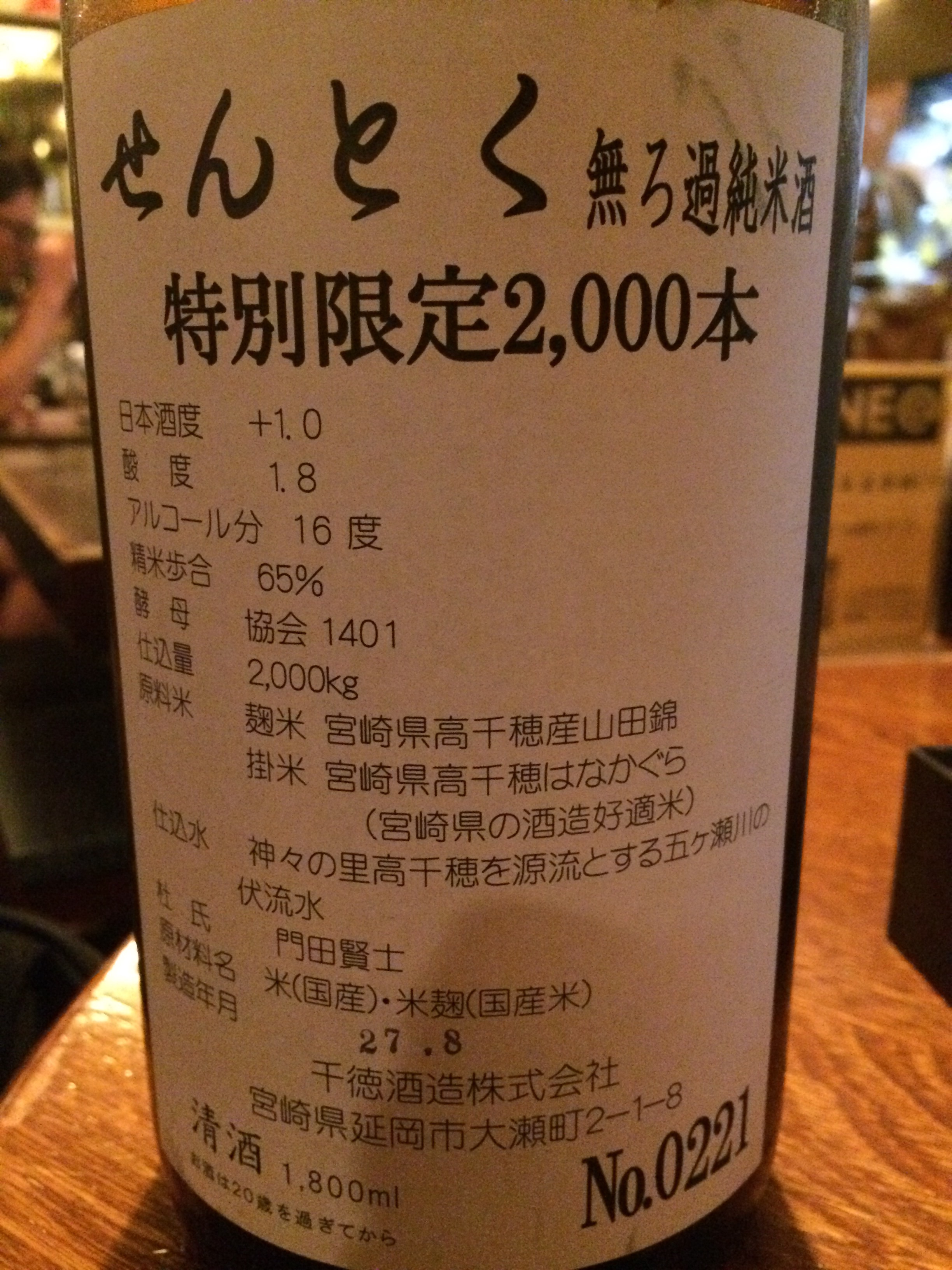 f:id:merimekko:20150920195249j:image f:id:merimekko:20150920195249j:image