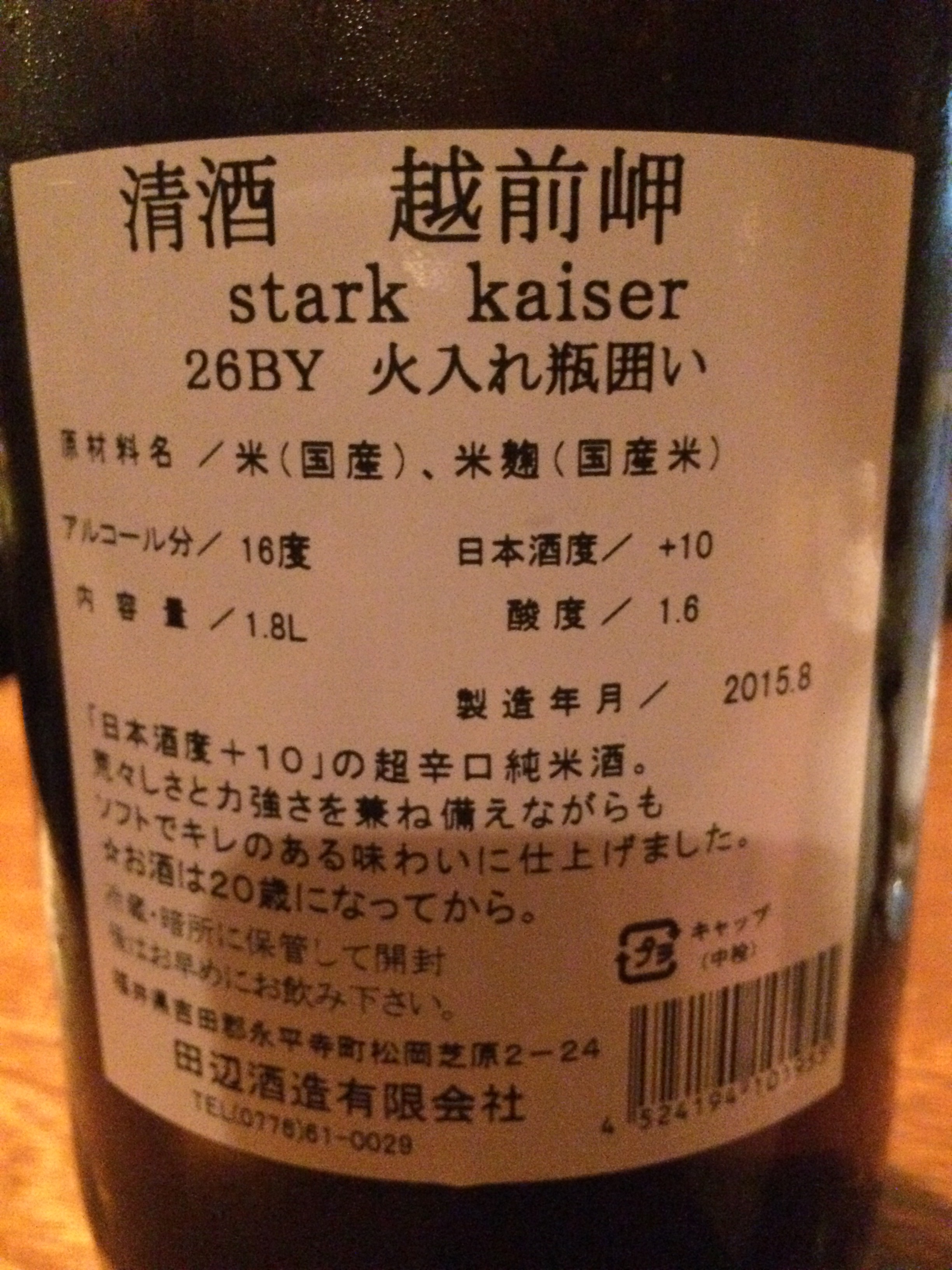 f:id:merimekko:20150920201334j:image f:id:merimekko:20150920201334j:image
