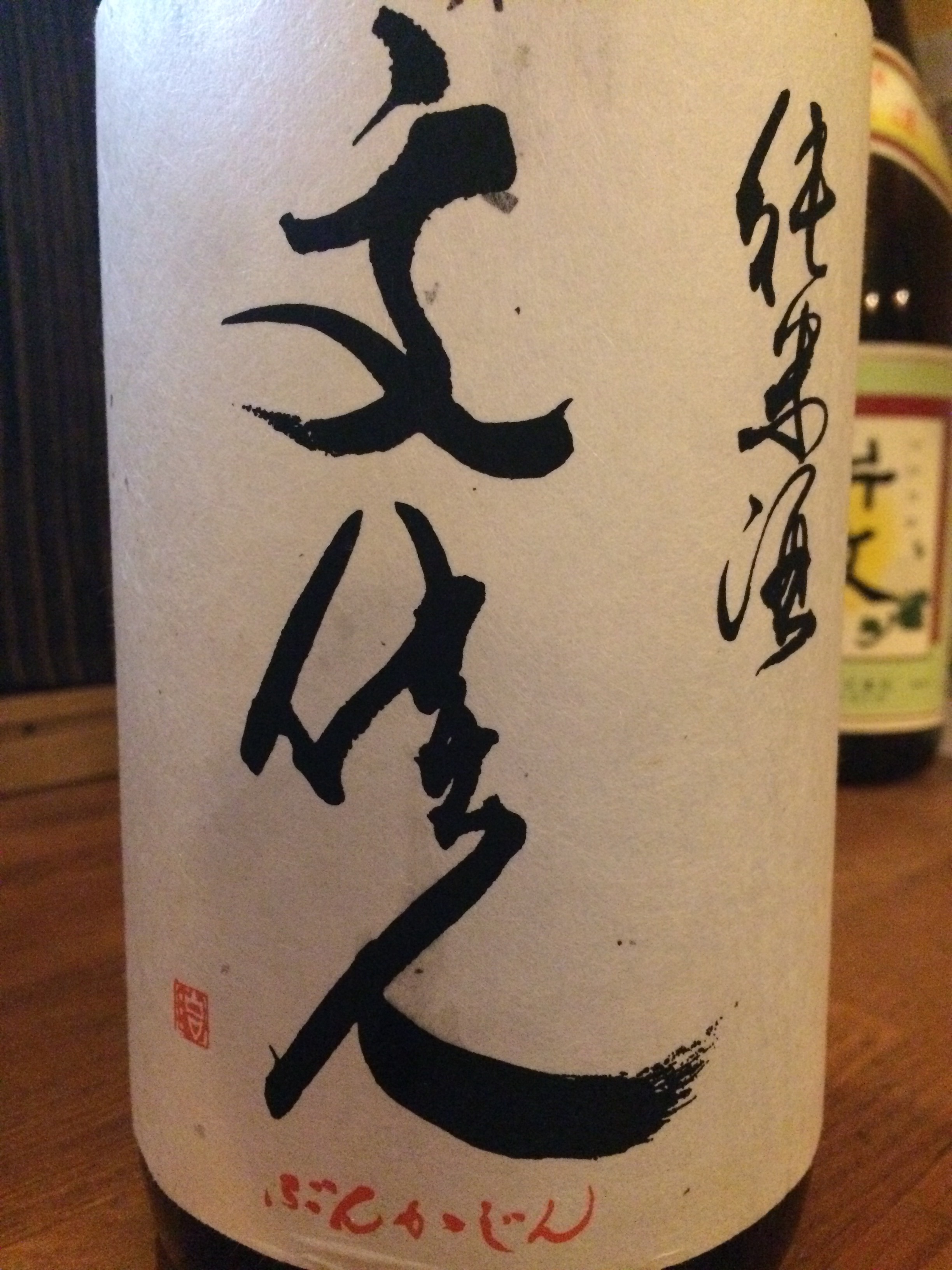 f:id:merimekko:20151104195001j:image f:id:merimekko:20151104195001j:image