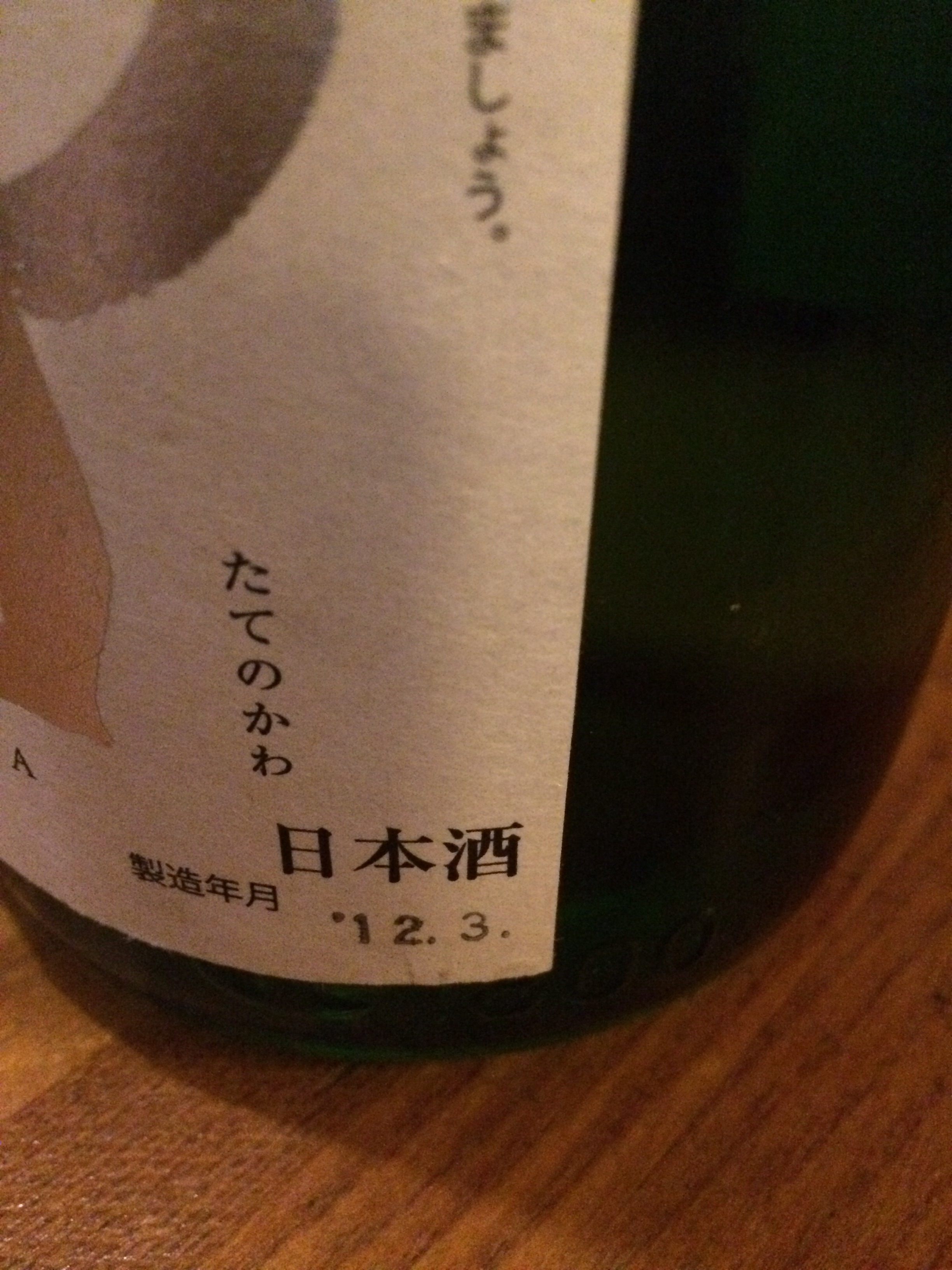 f:id:merimekko:20151104204357j:image f:id:merimekko:20151104204357j:image