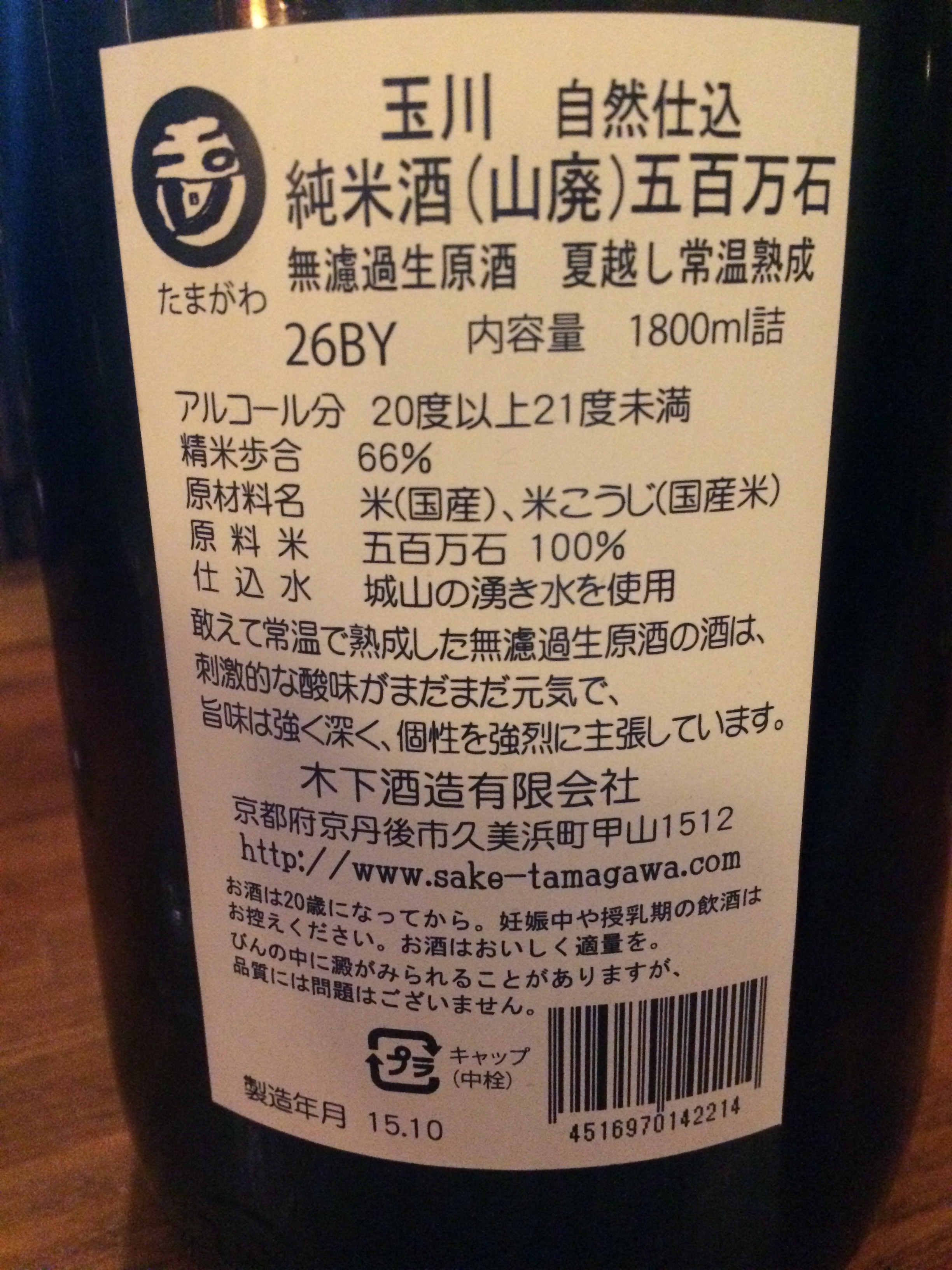 f:id:merimekko:20151104223318j:image f:id:merimekko:20151104223318j:image