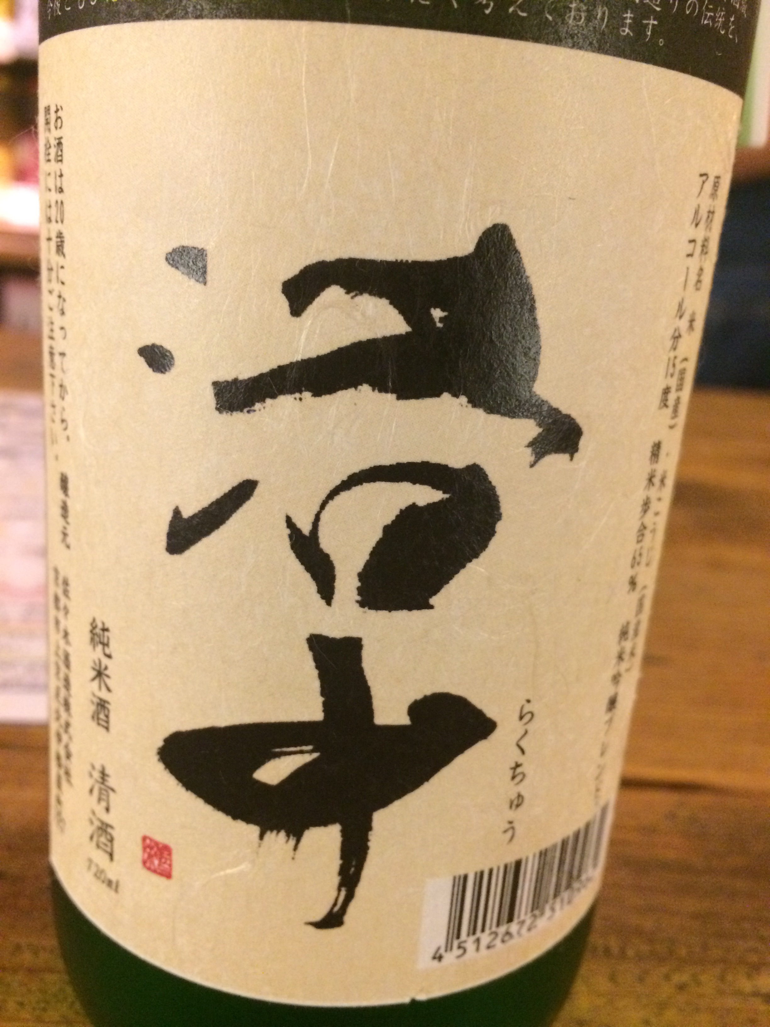 f:id:merimekko:20151109174905j:image f:id:merimekko:20151109174905j:image