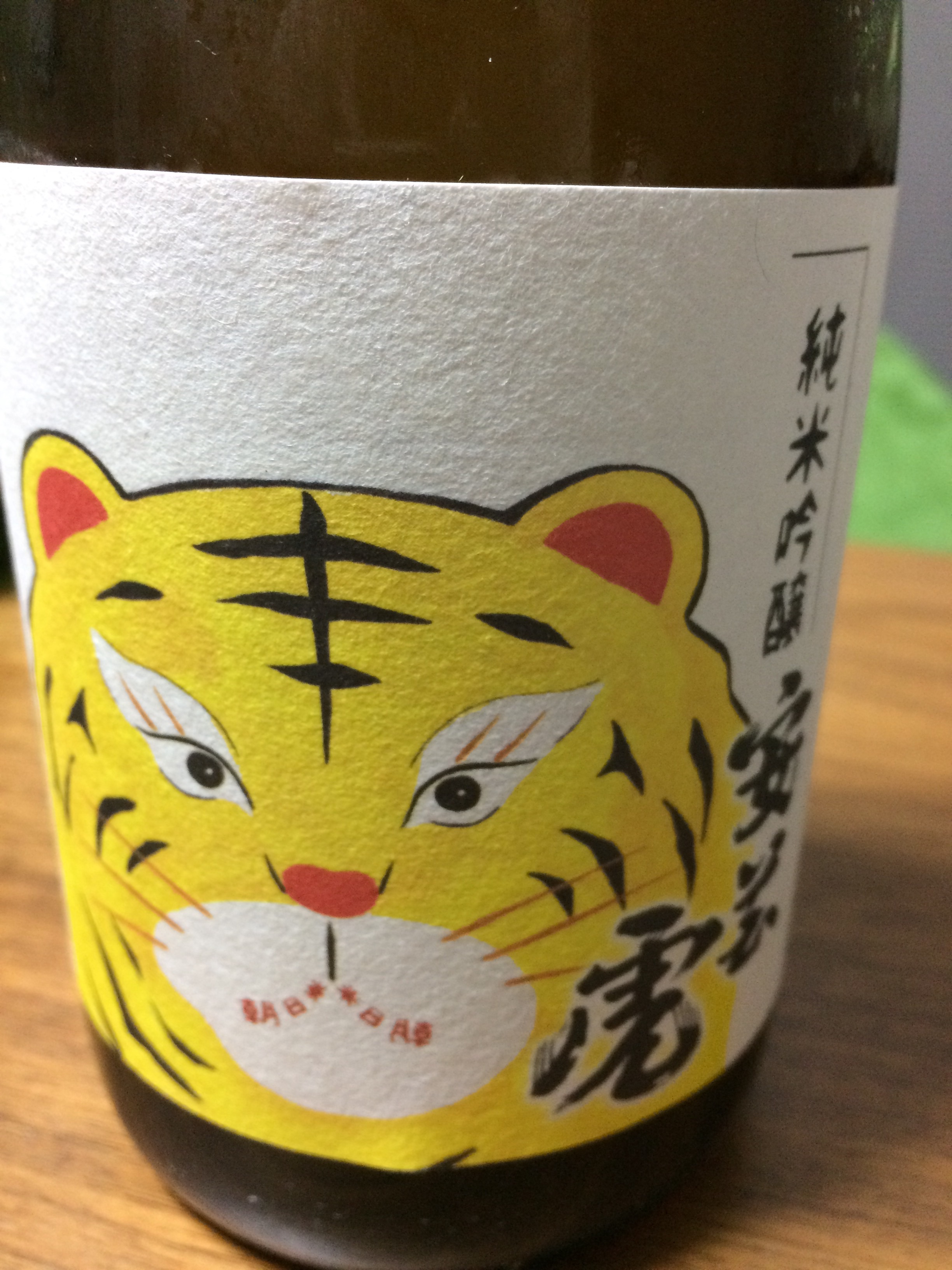 f:id:merimekko:20151111203816j:image f:id:merimekko:20151111203816j:image