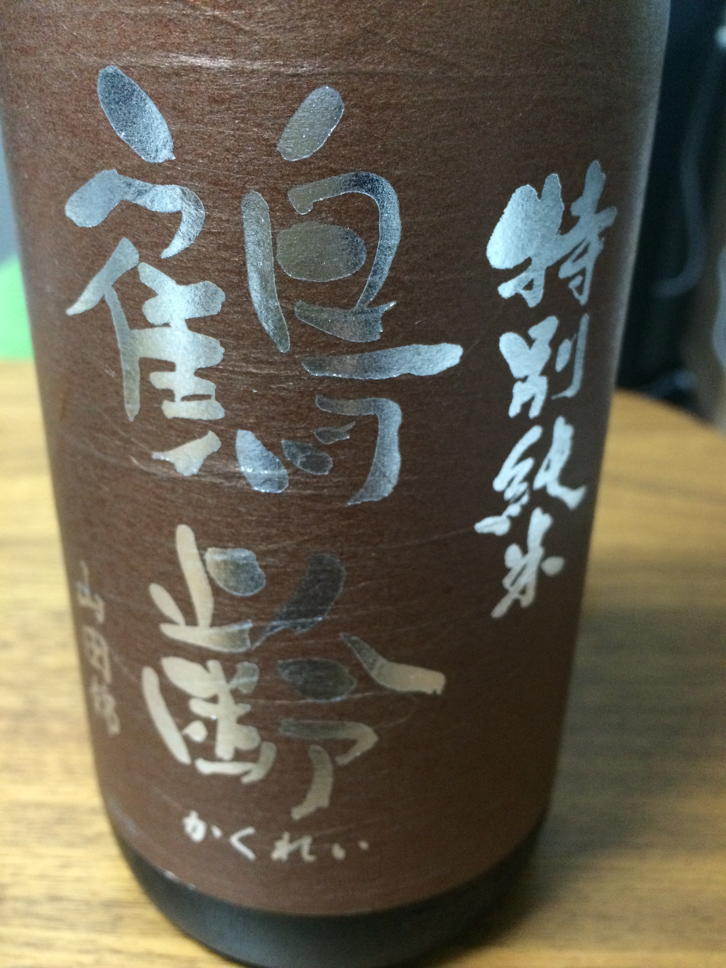 f:id:merimekko:20151122014817j:image f:id:merimekko:20151122014817j:image
