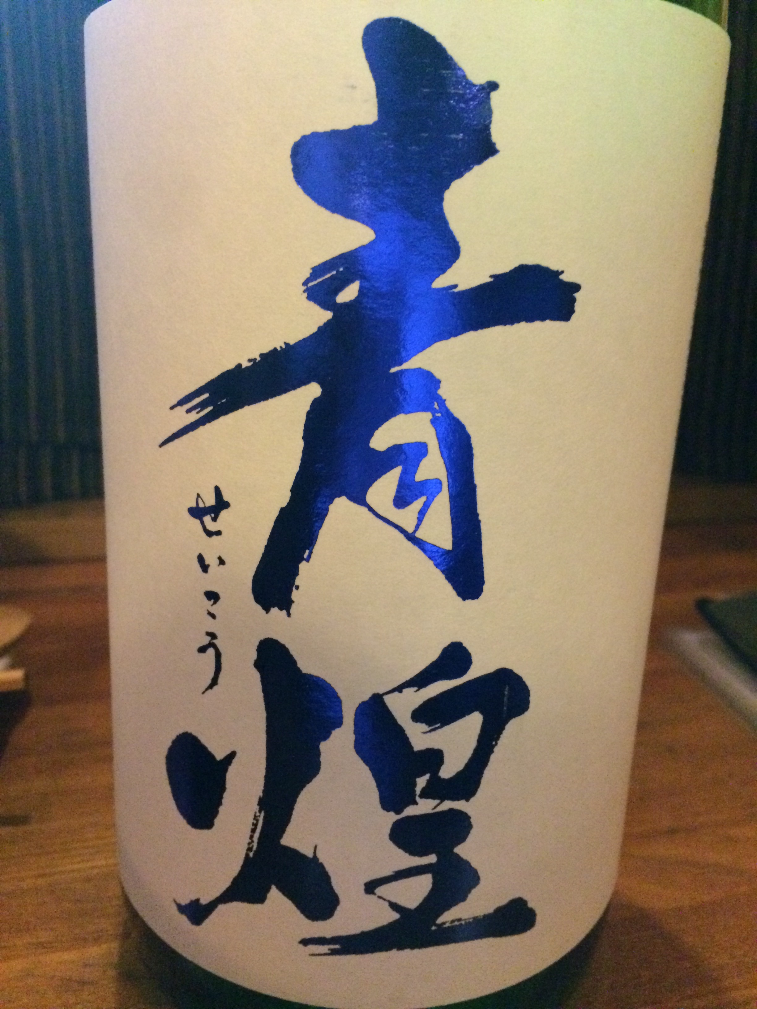 f:id:merimekko:20151127224639j:image f:id:merimekko:20151127224639j:image