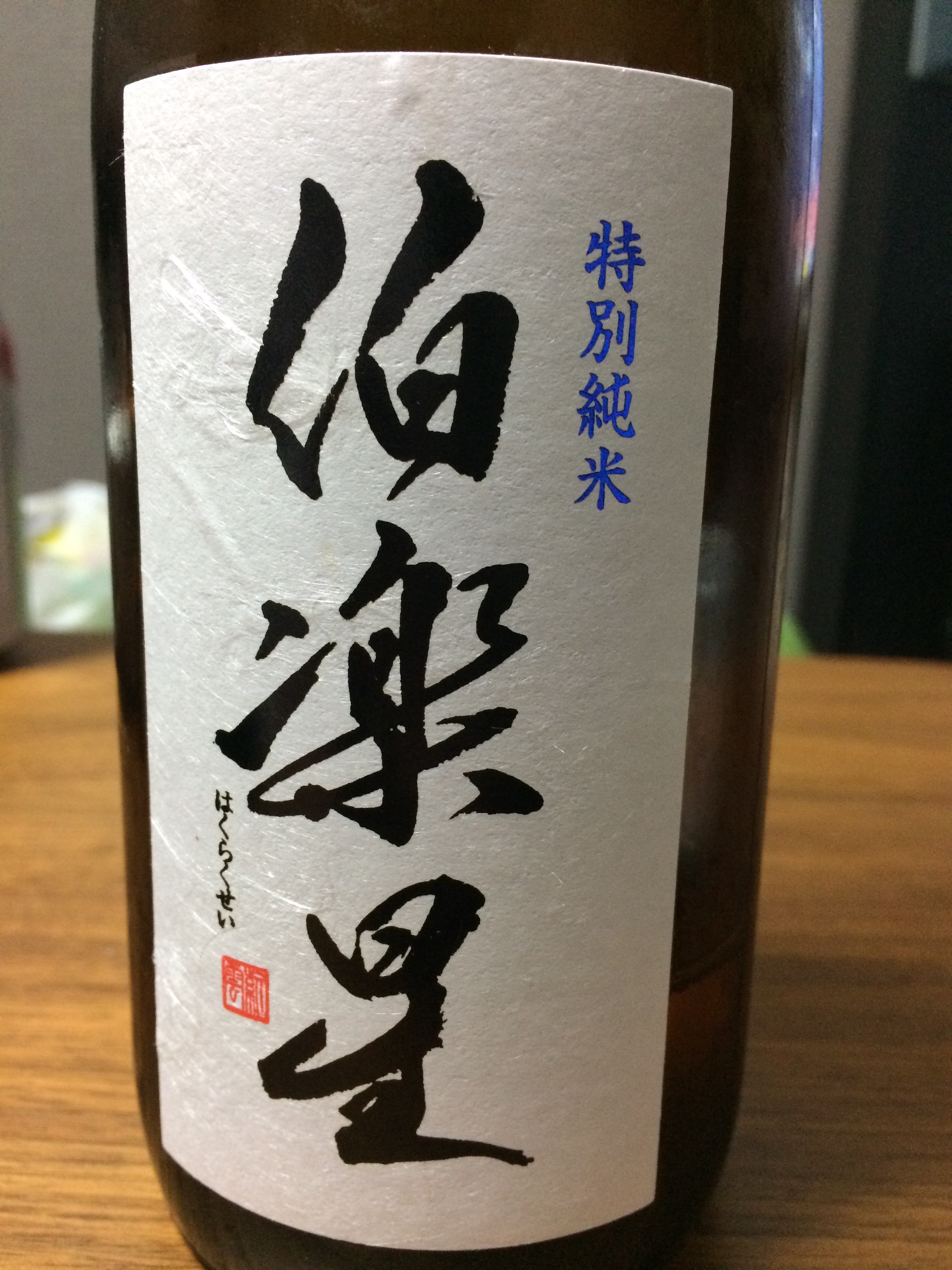 f:id:merimekko:20151203001640j:image f:id:merimekko:20151203001640j:image