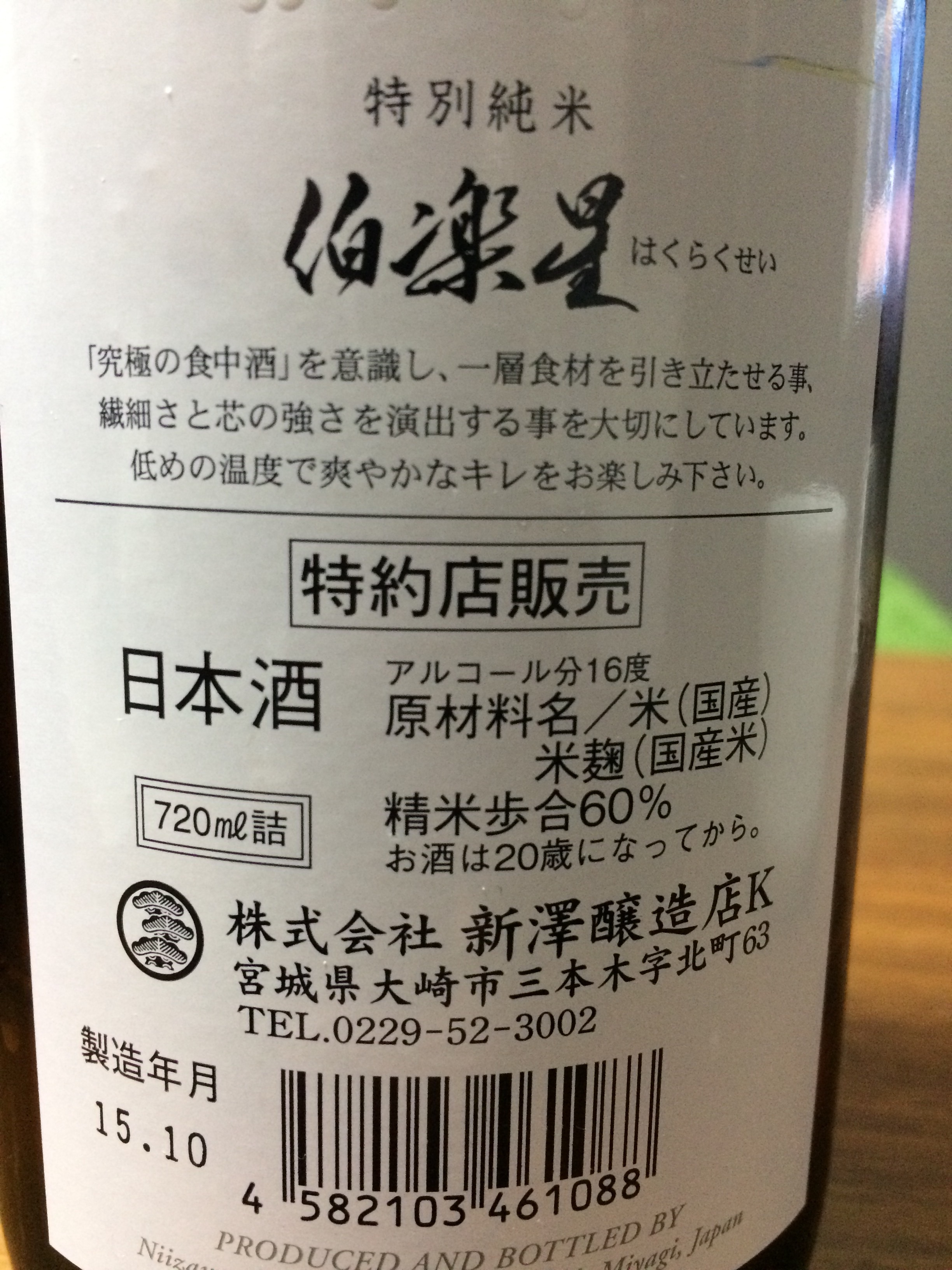 f:id:merimekko:20151203001648j:image f:id:merimekko:20151203001648j:image