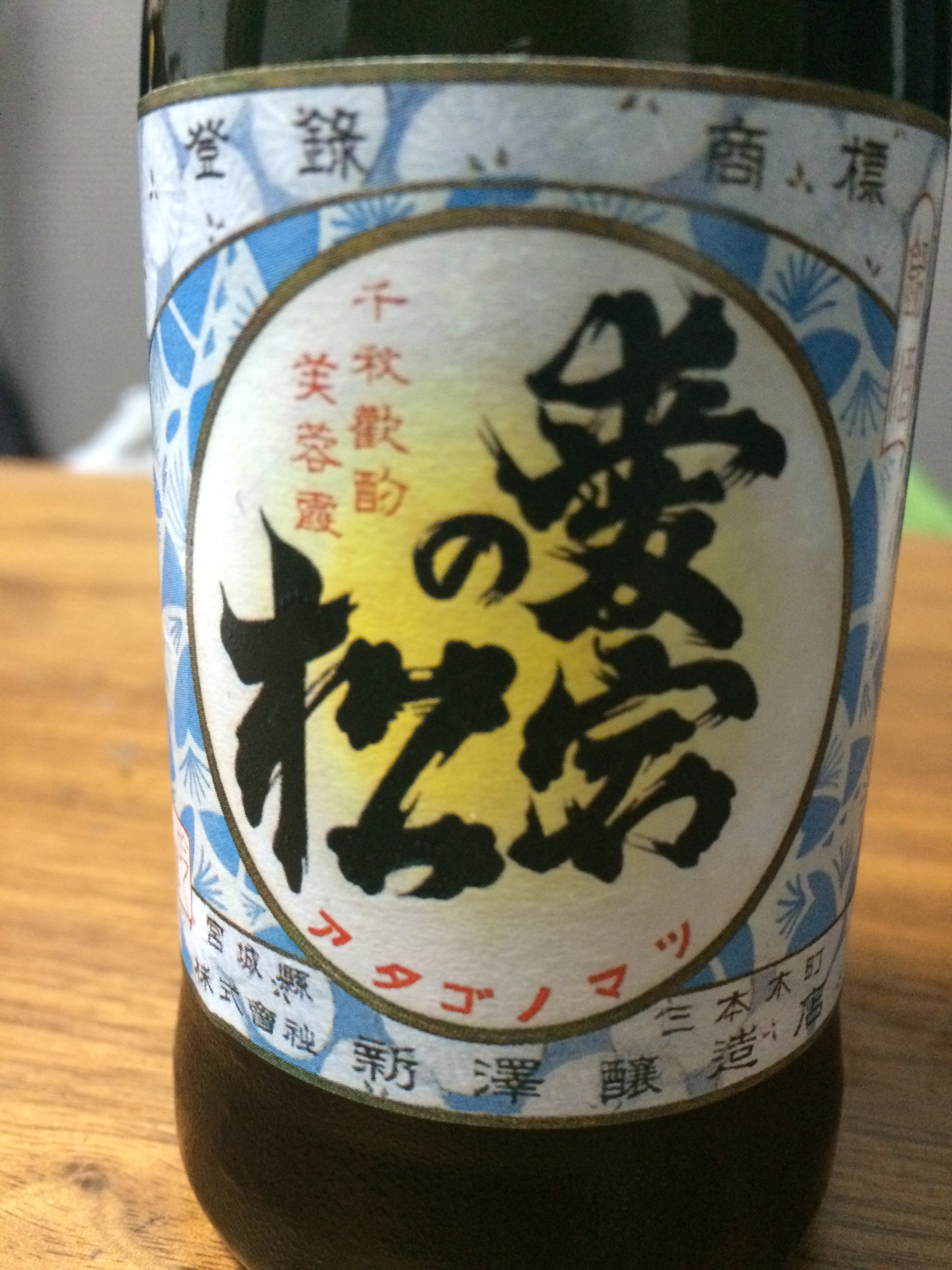f:id:merimekko:20151216220106j:image f:id:merimekko:20151216220106j:image