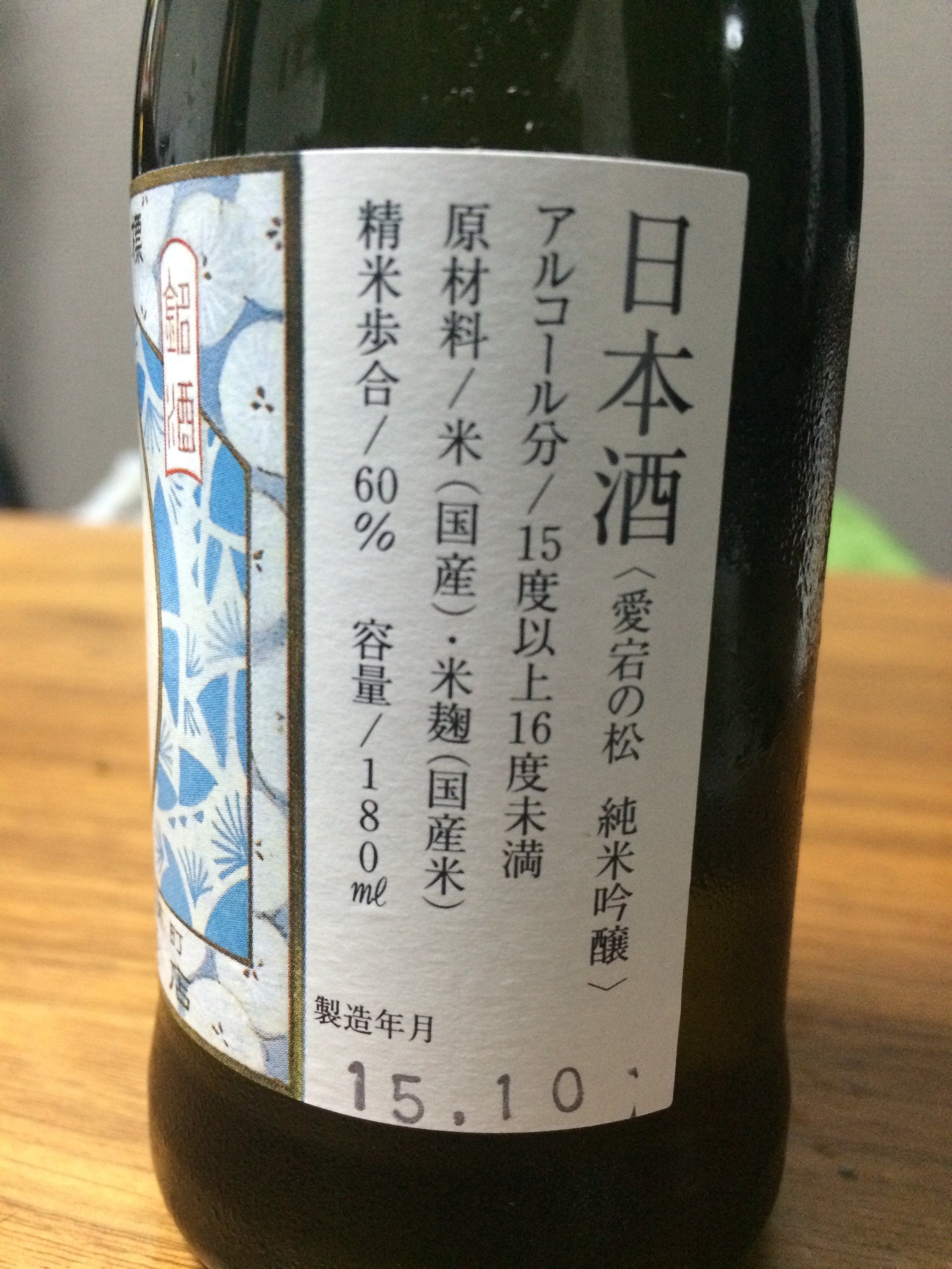 f:id:merimekko:20151216220107j:image f:id:merimekko:20151216220107j:image