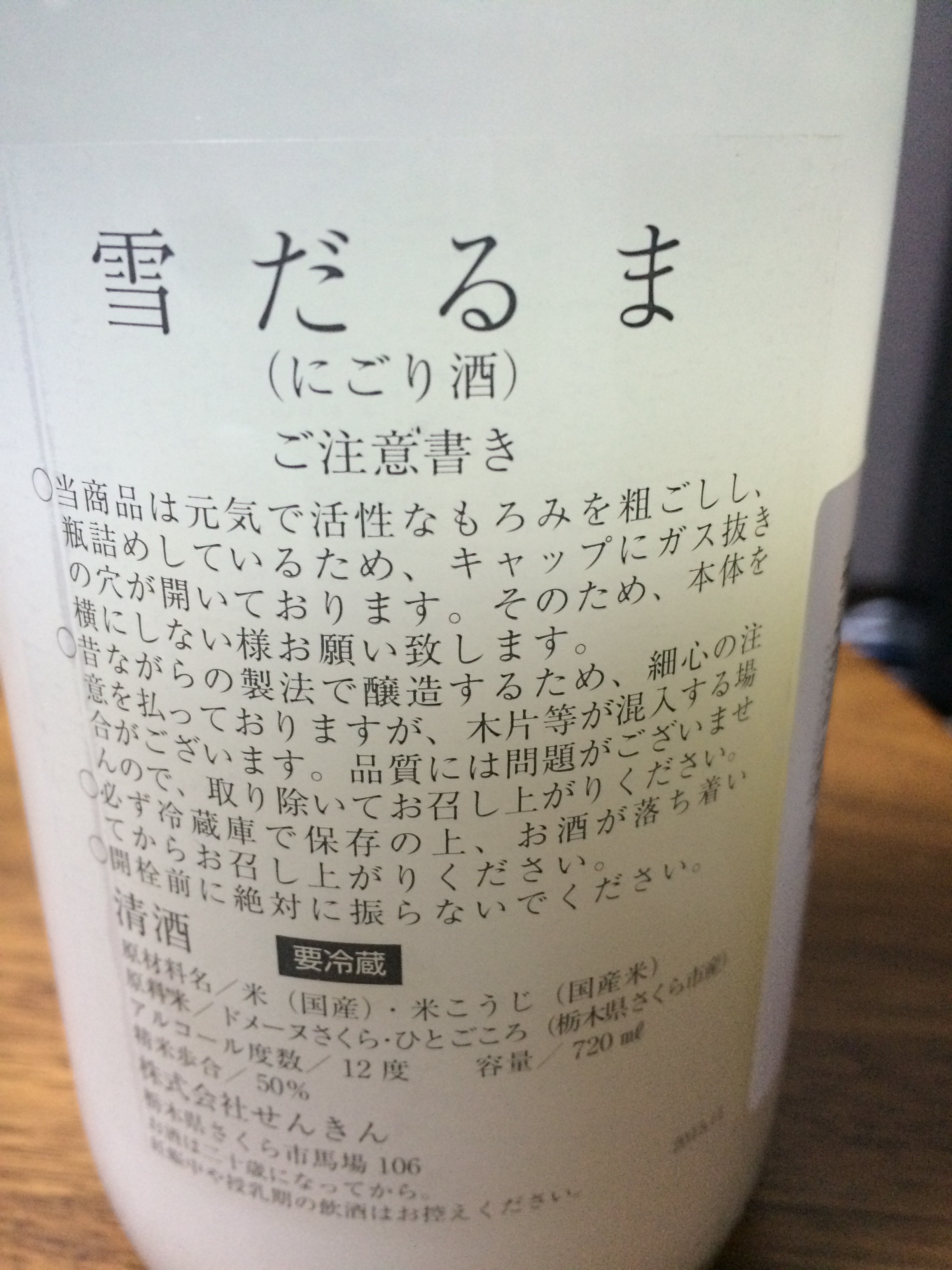 f:id:merimekko:20151223210917j:image f:id:merimekko:20151223210917j:image