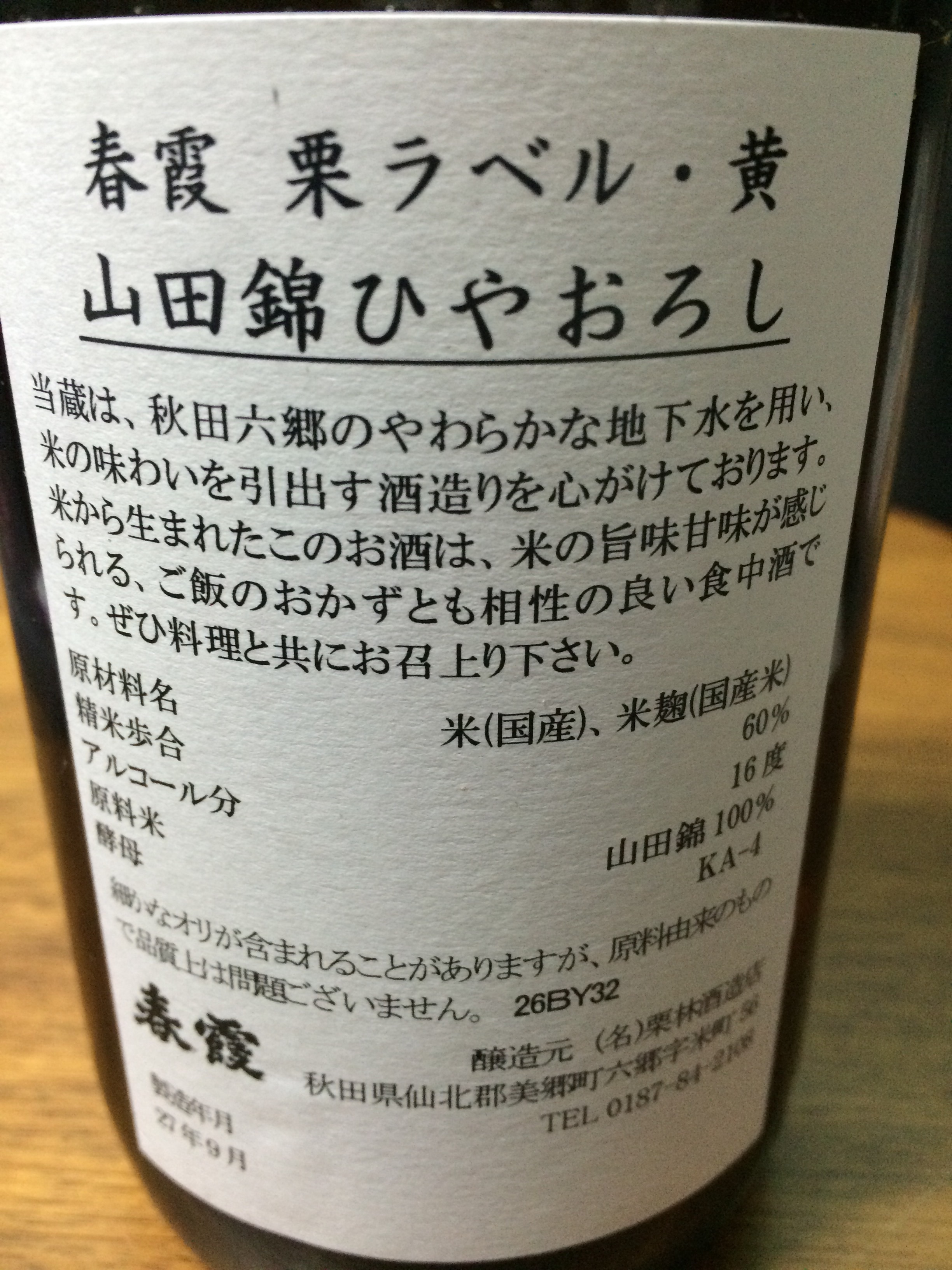 f:id:merimekko:20151224222949j:image f:id:merimekko:20151224222949j:image