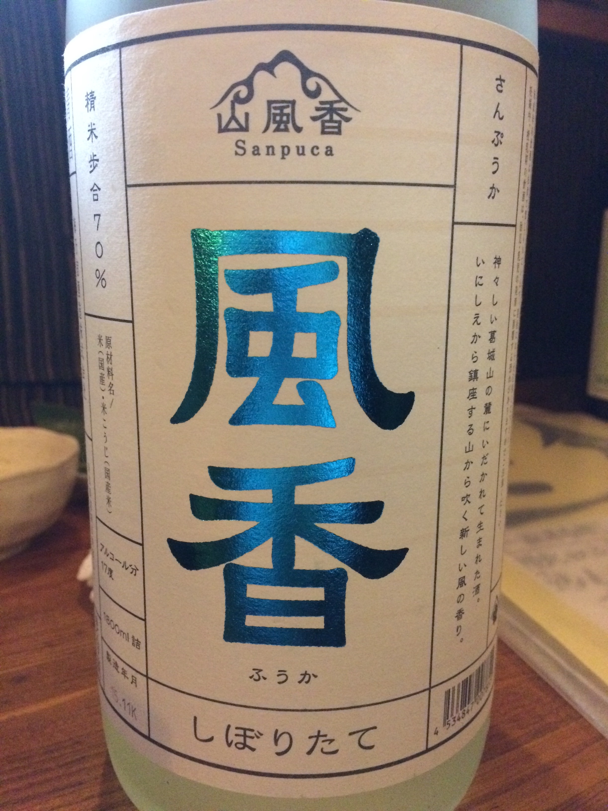 f:id:merimekko:20151228202259j:image f:id:merimekko:20151228202259j:image