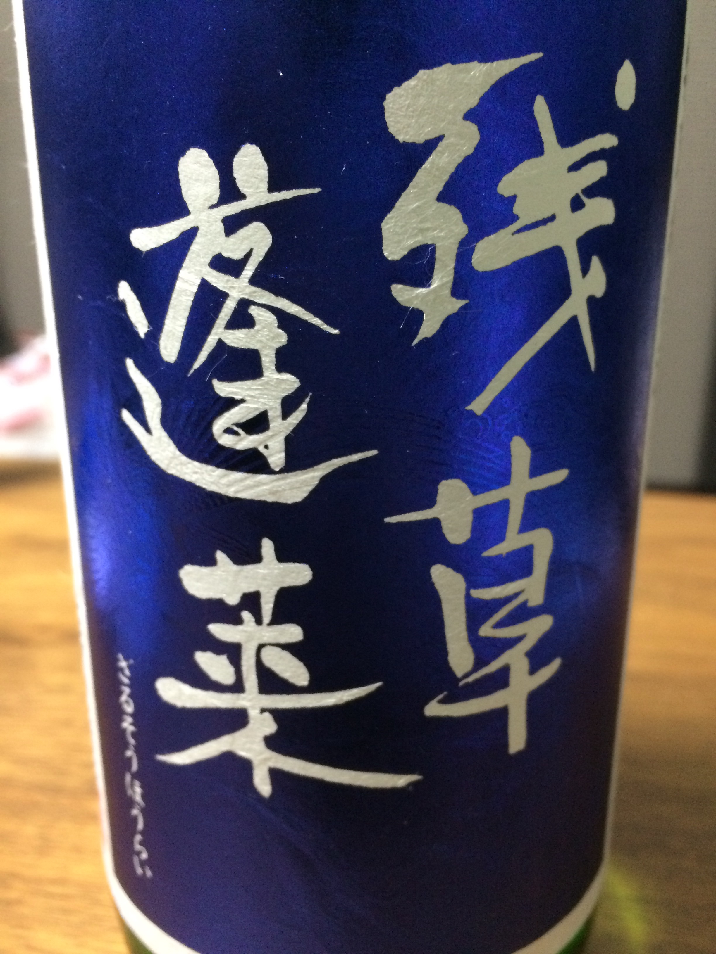f:id:merimekko:20160110010953j:image f:id:merimekko:20160110010953j:image