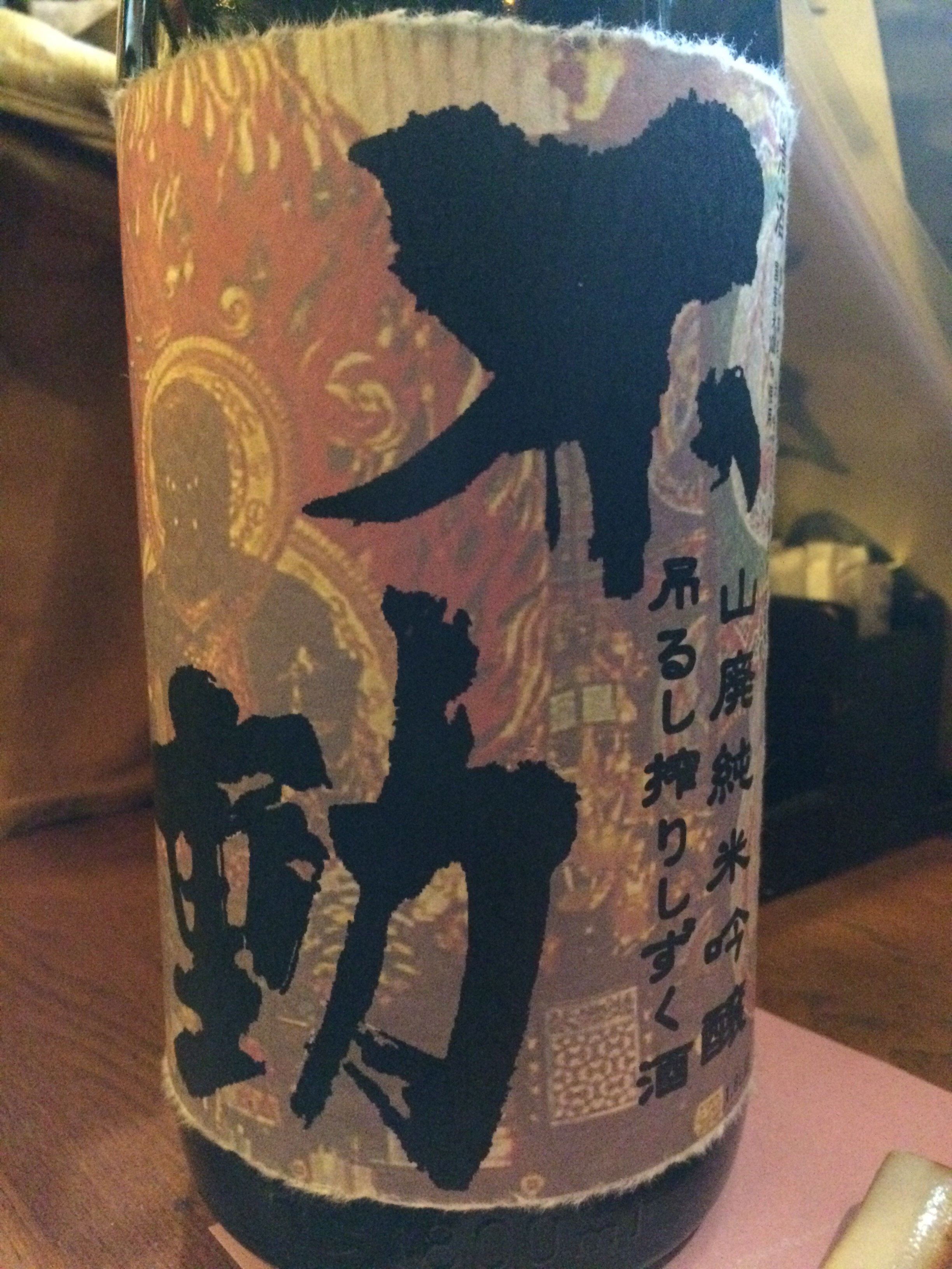 f:id:merimekko:20160110231345j:image f:id:merimekko:20160110231345j:image