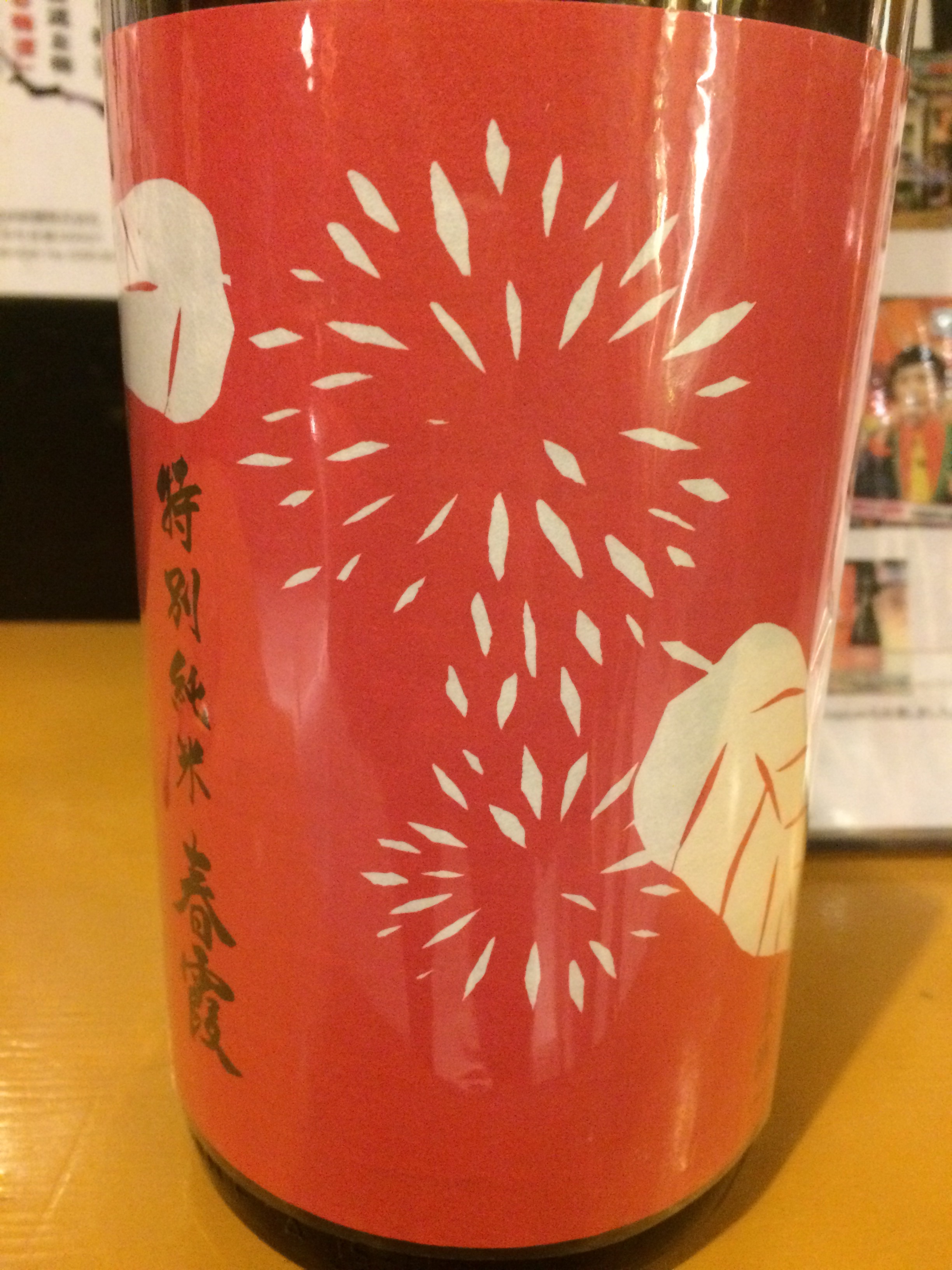 f:id:merimekko:20160123195913j:image f:id:merimekko:20160123195913j:image