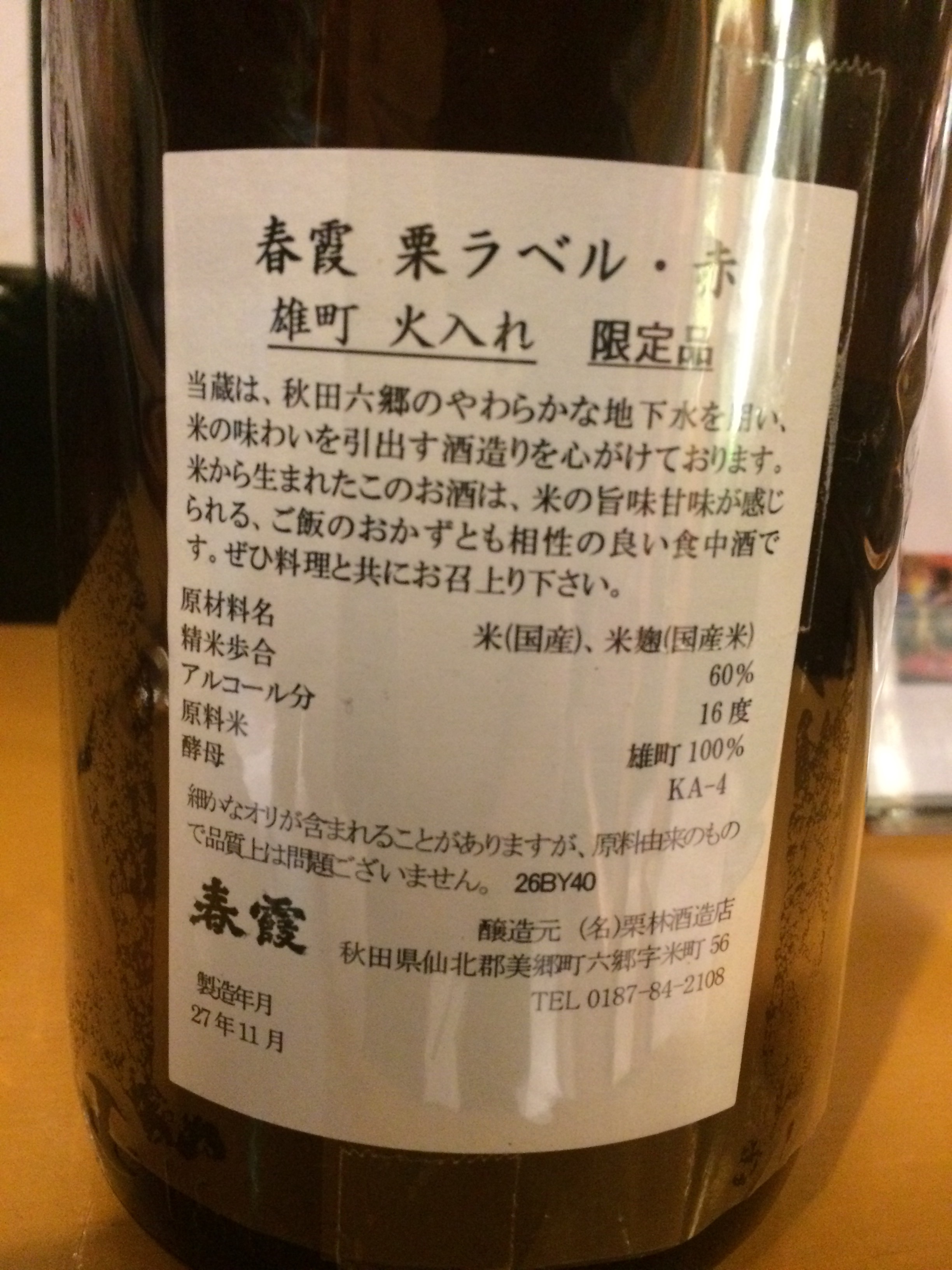 f:id:merimekko:20160123195918j:image f:id:merimekko:20160123195918j:image
