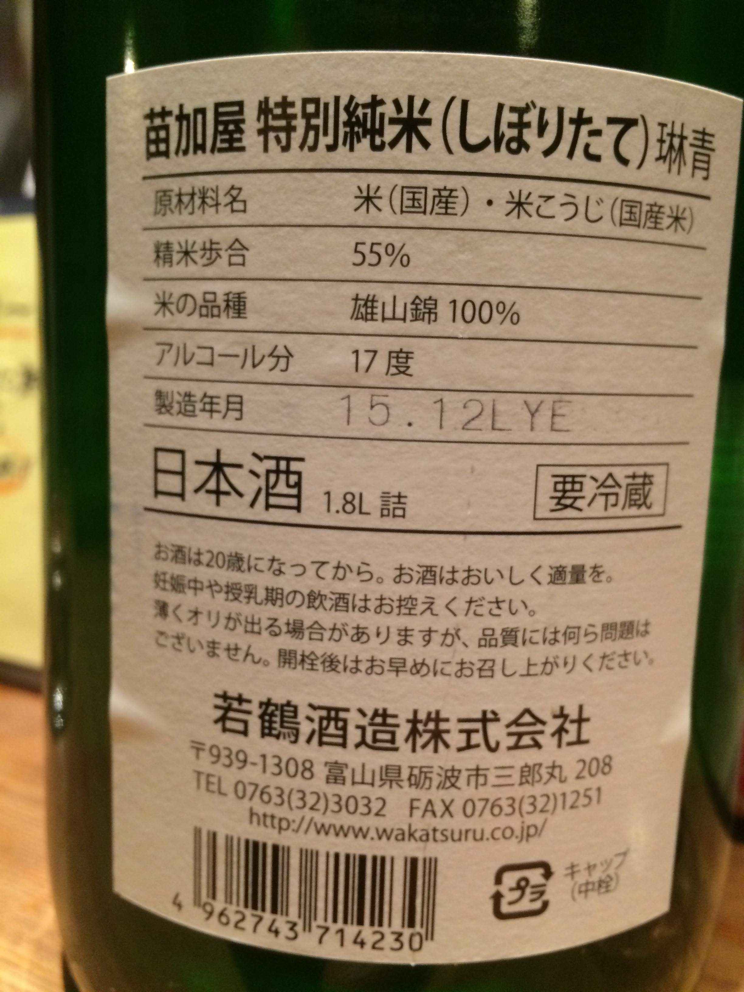 f:id:merimekko:20160123203533j:image f:id:merimekko:20160123203533j:image