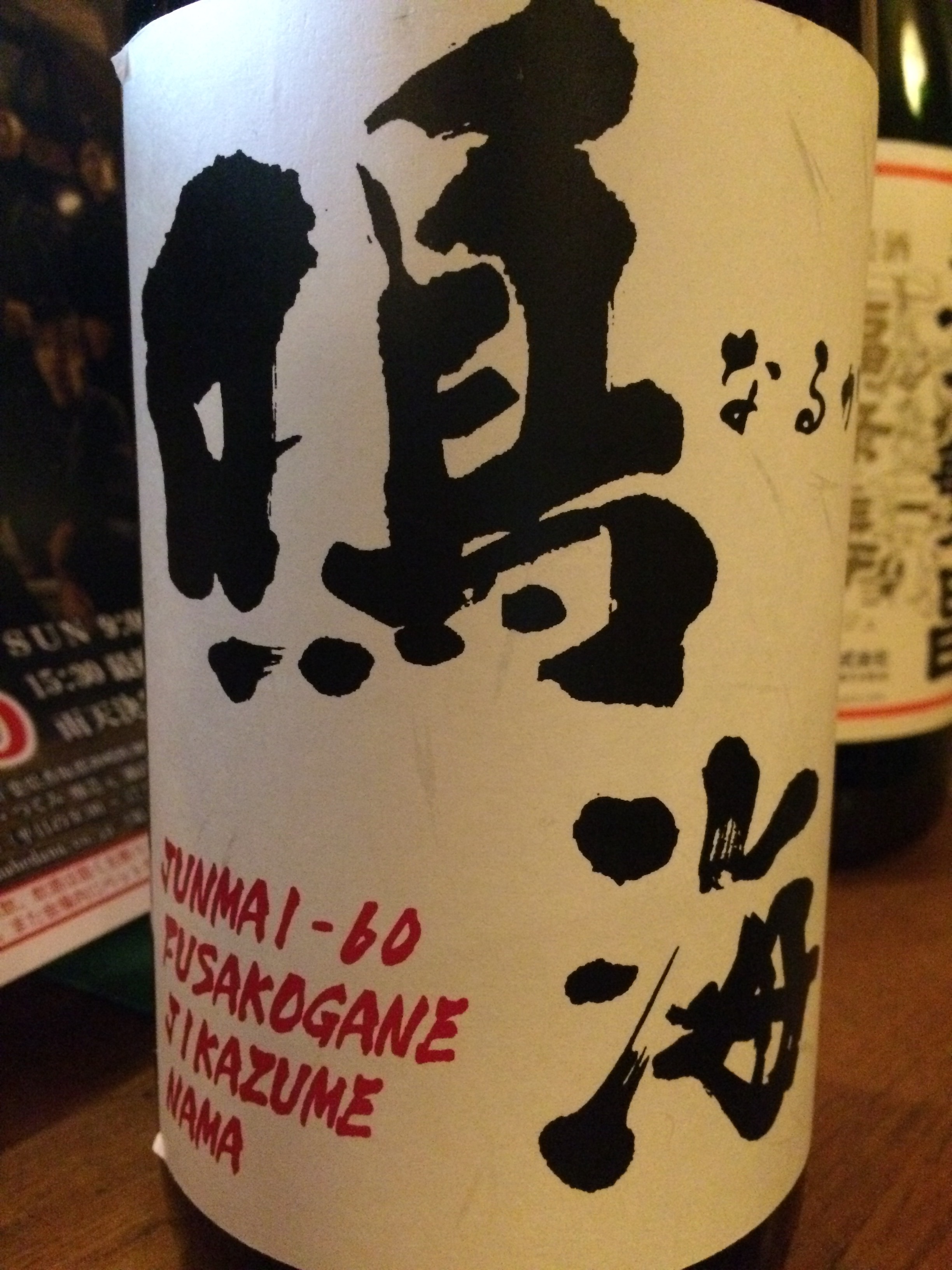 f:id:merimekko:20160205213631j:image f:id:merimekko:20160205213631j:image