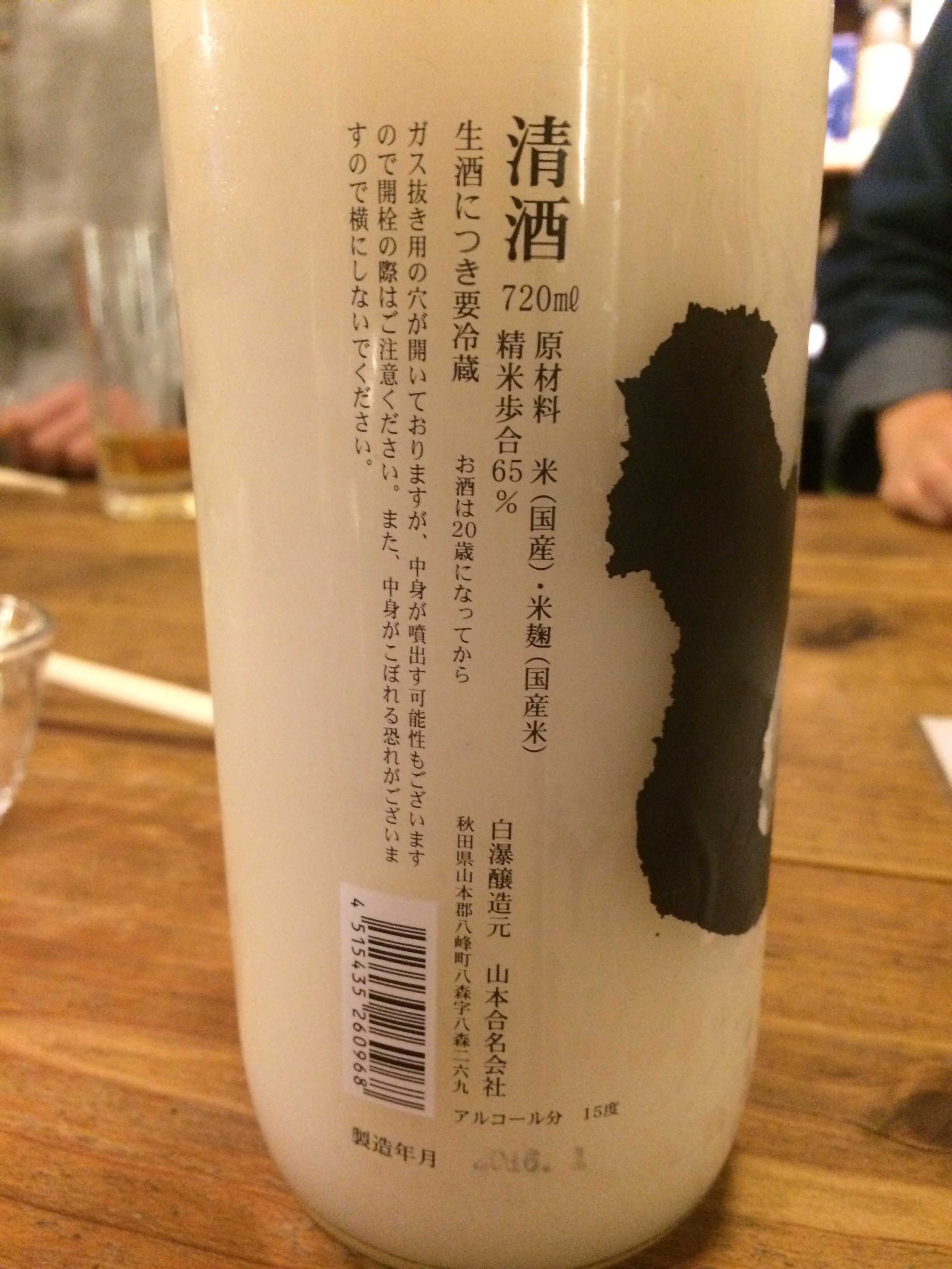 f:id:merimekko:20160214164440j:image f:id:merimekko:20160214164440j:image