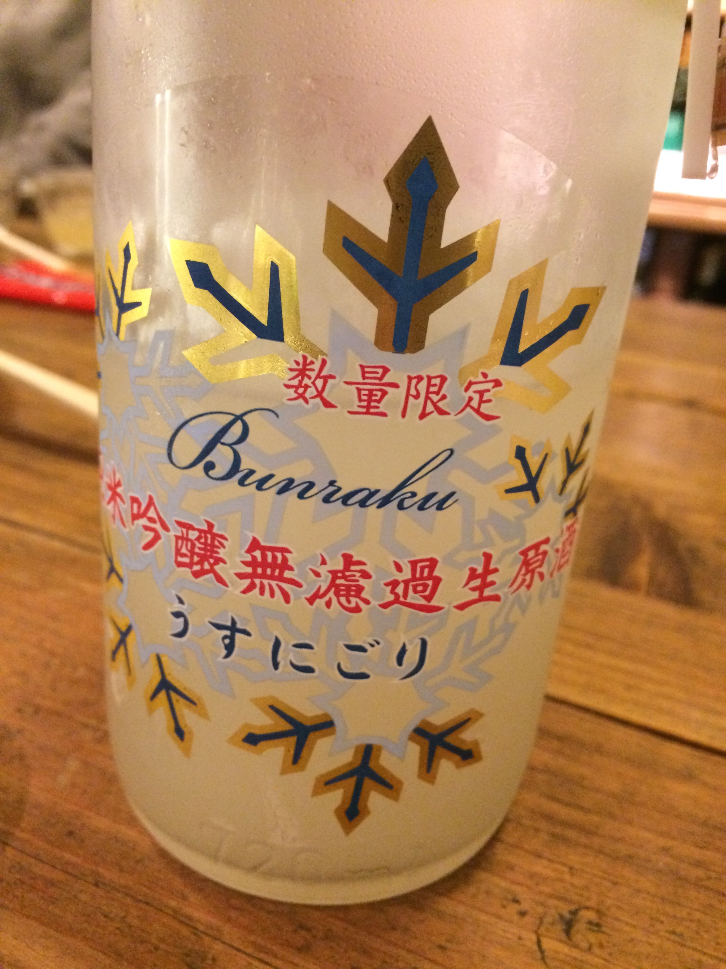 f:id:merimekko:20160214170407j:image f:id:merimekko:20160214170407j:image