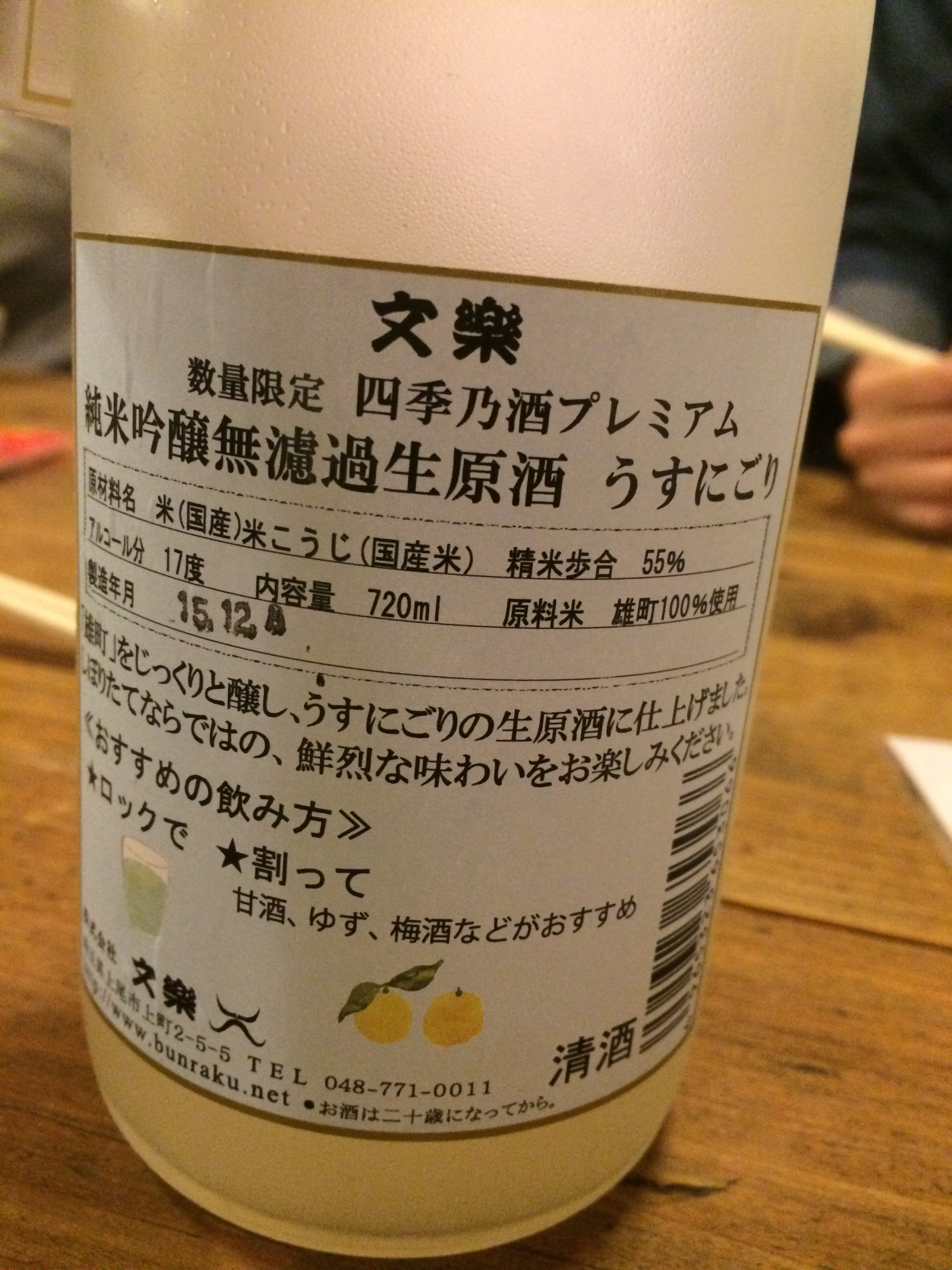 f:id:merimekko:20160214170410j:image f:id:merimekko:20160214170410j:image
