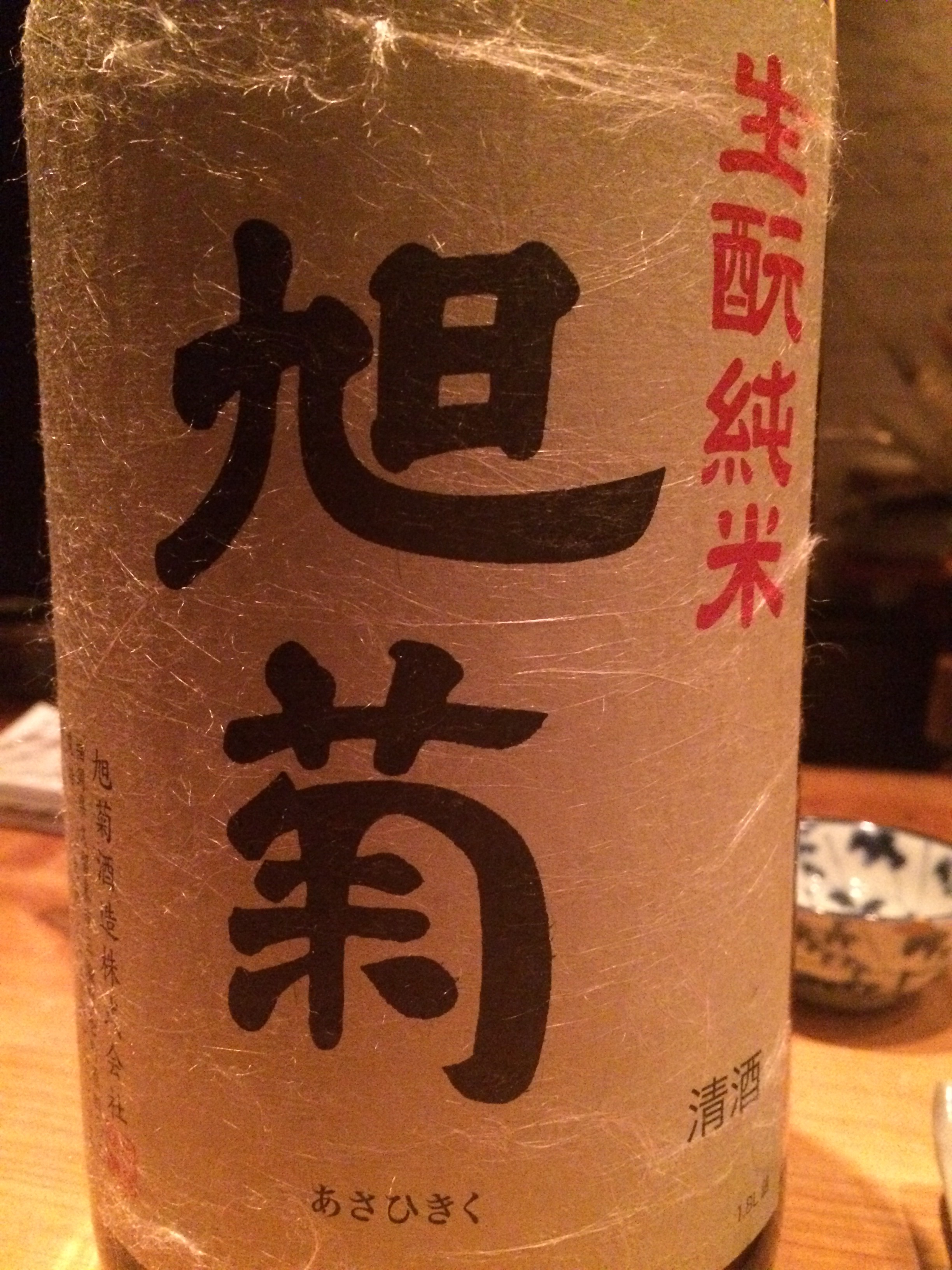 f:id:merimekko:20160401225800j:image f:id:merimekko:20160401225800j:image