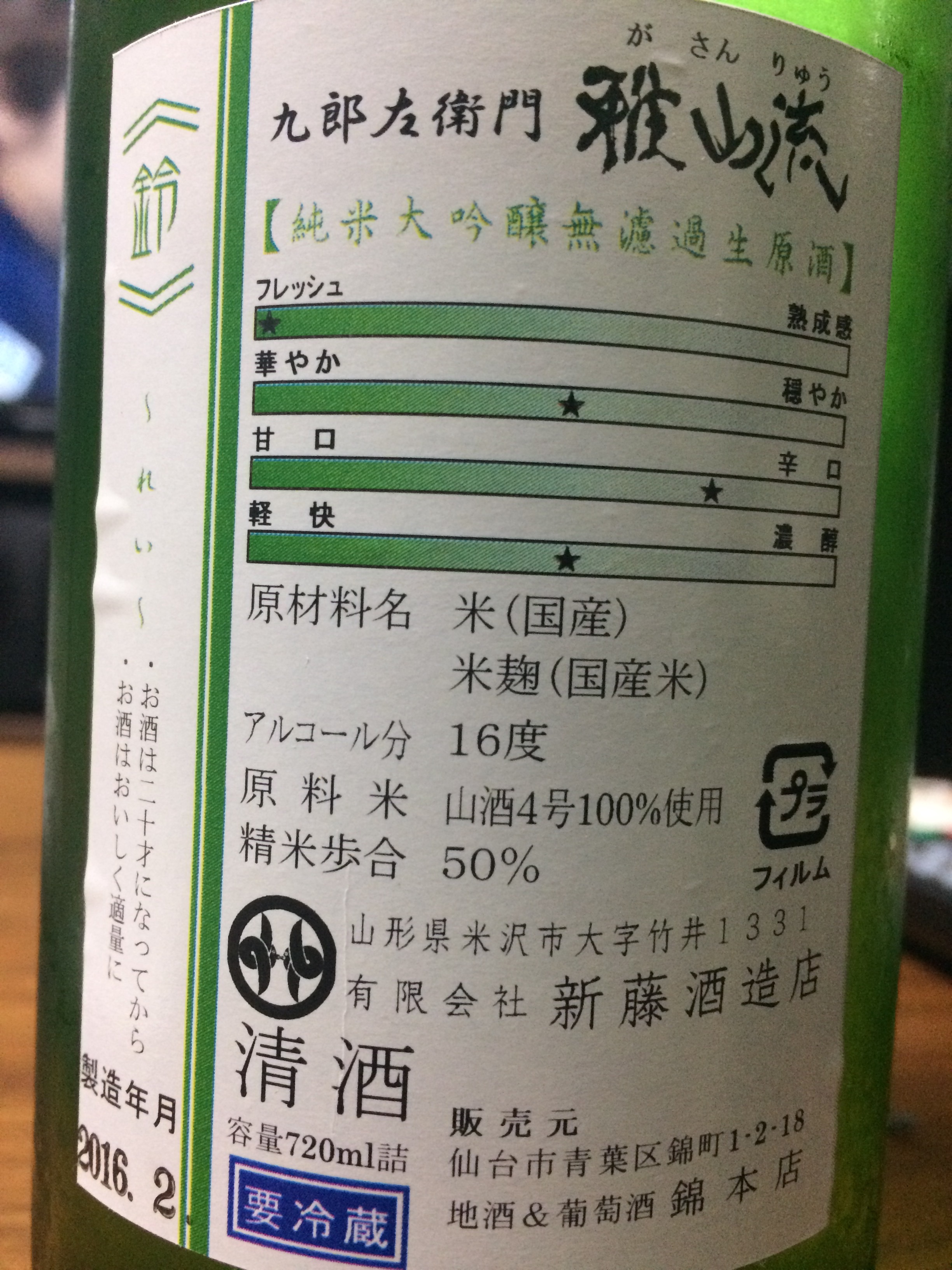 f:id:merimekko:20160403224857j:image f:id:merimekko:20160403224857j:image
