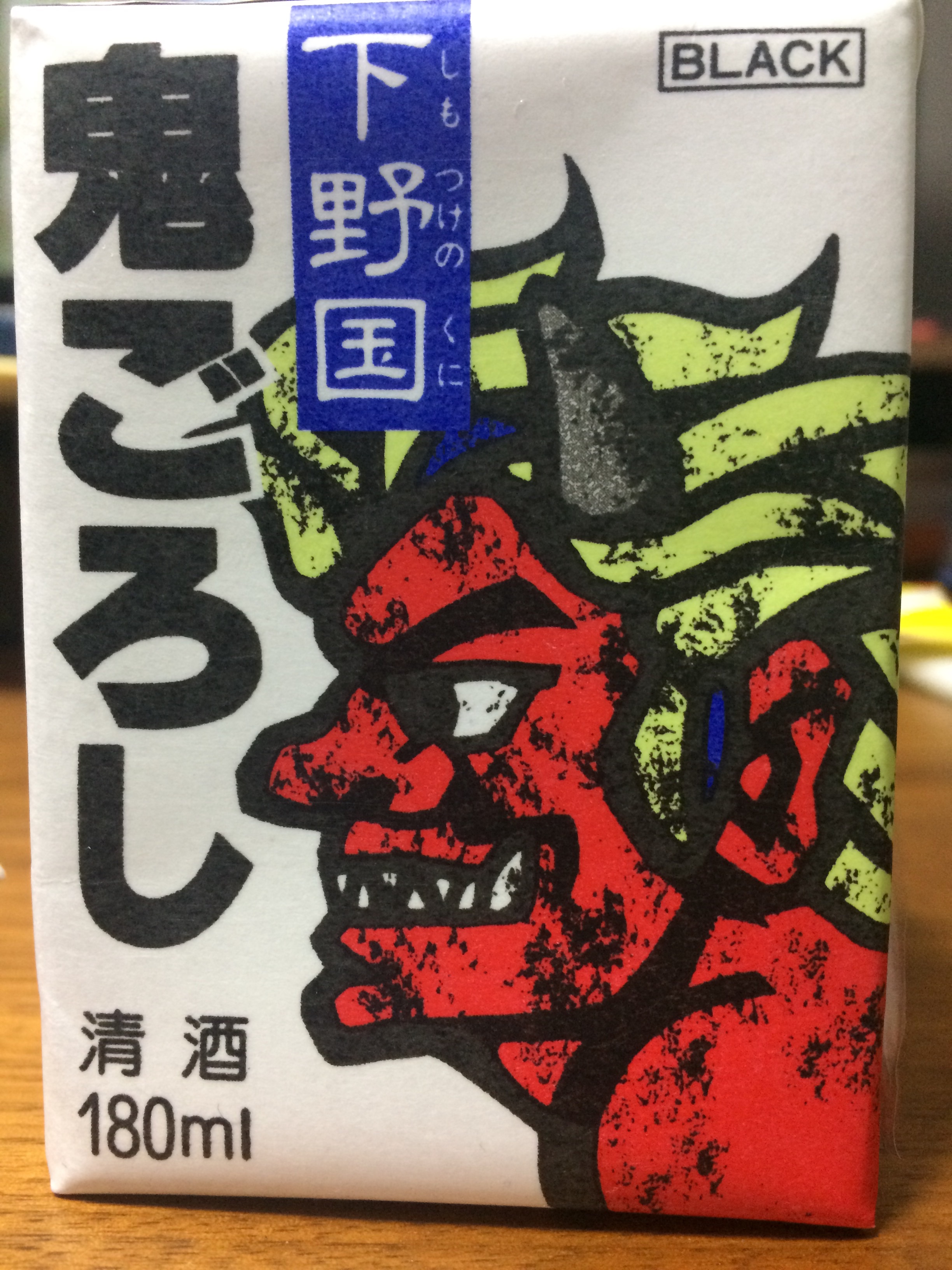 f:id:merimekko:20160505220055j:image f:id:merimekko:20160505220055j:image