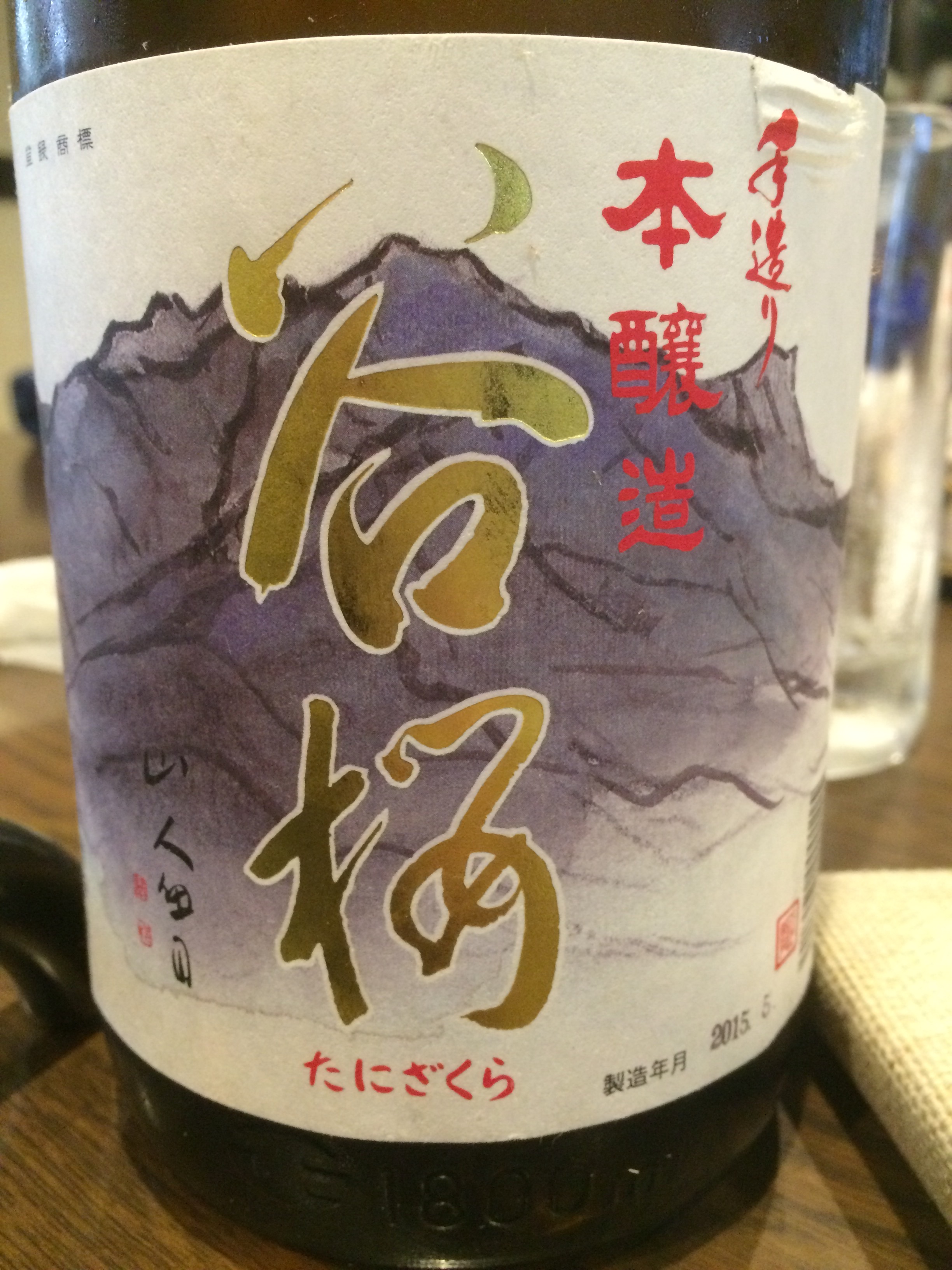 f:id:merimekko:20160529220814j:image f:id:merimekko:20160529220814j:image
