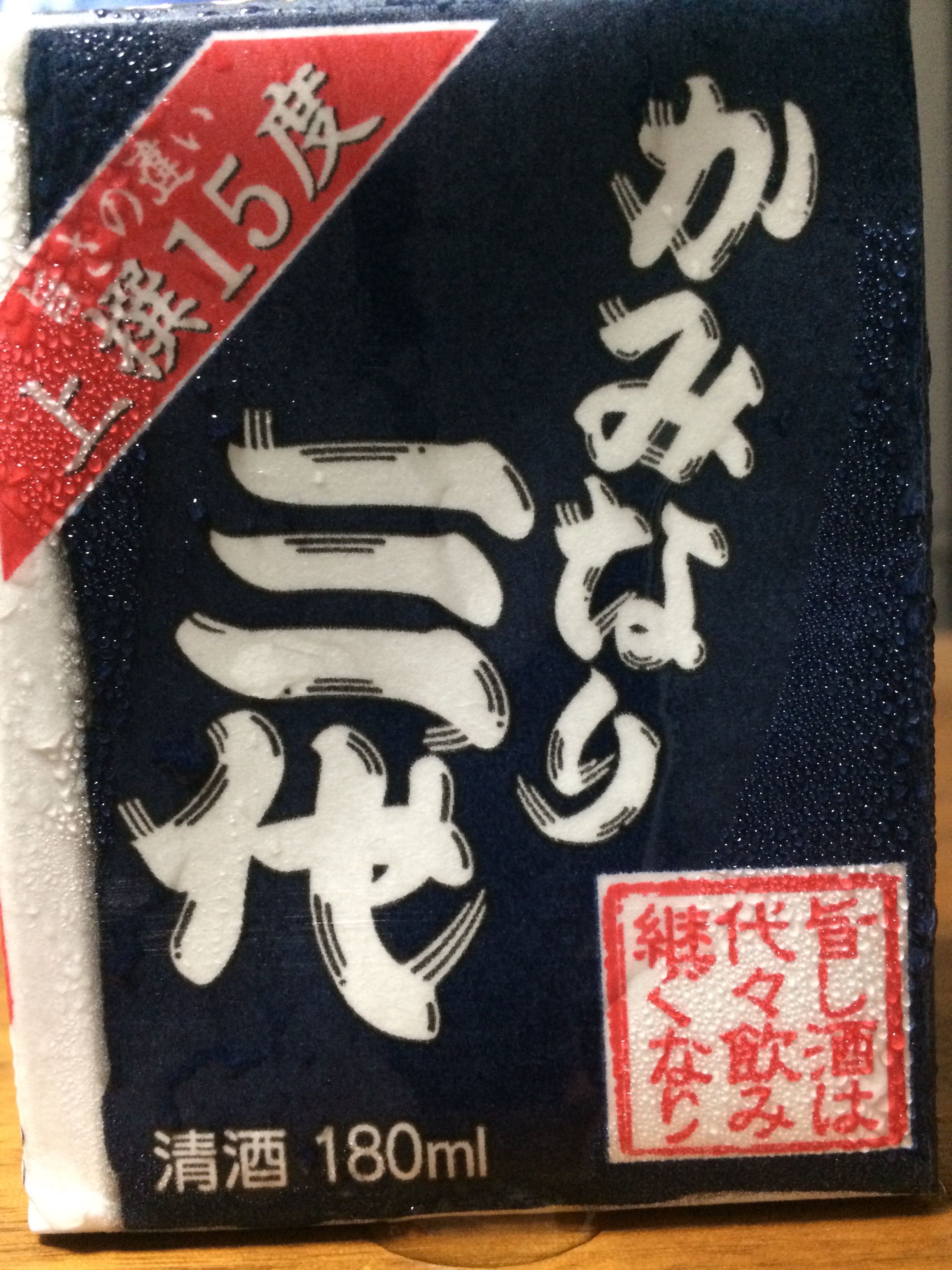 f:id:merimekko:20160627222801j:image f:id:merimekko:20160627222801j:image