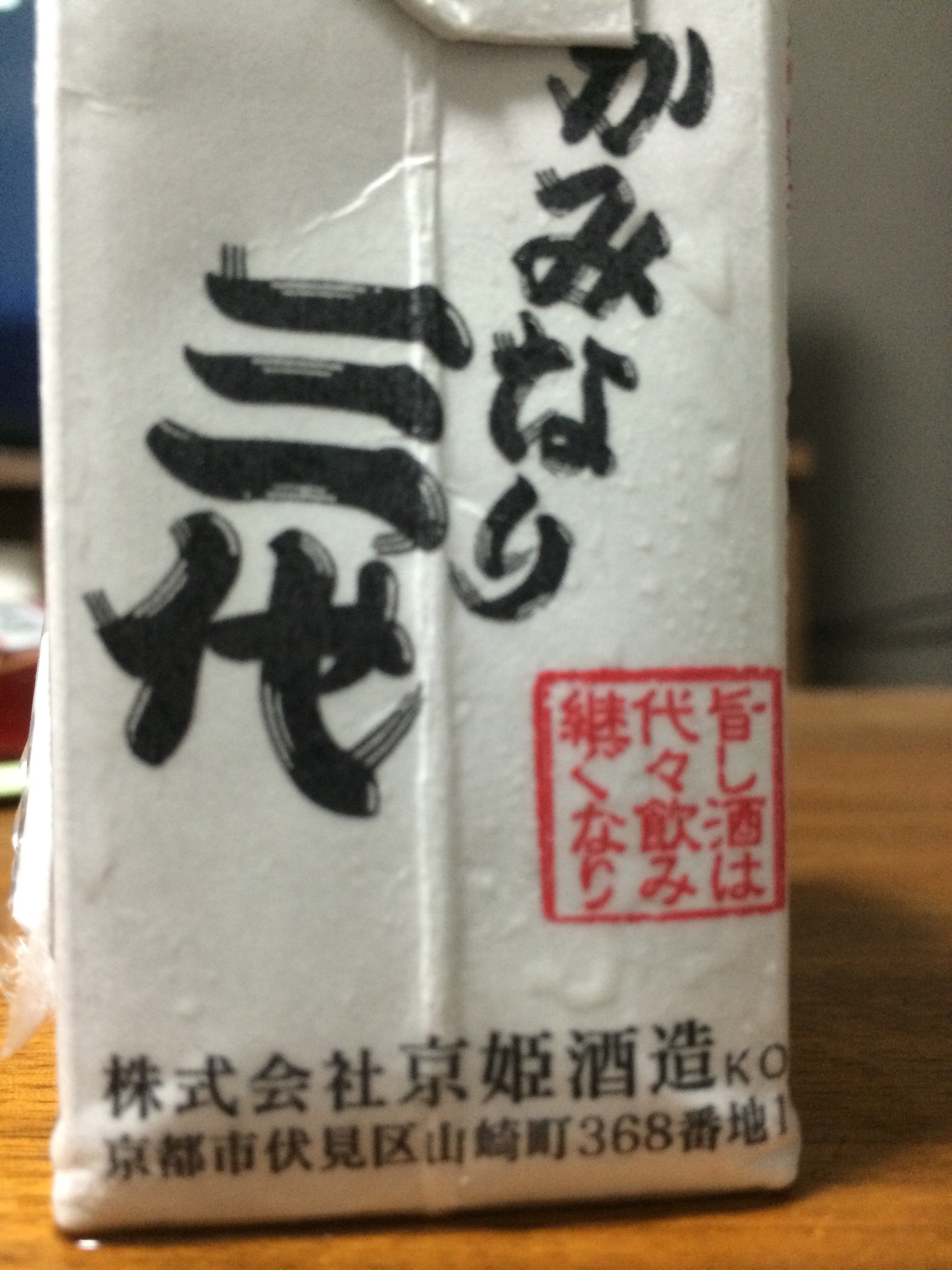 f:id:merimekko:20160627222804j:image f:id:merimekko:20160627222804j:image
