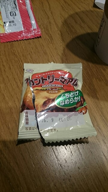 f:id:merimutsu:20160208213756j:image f:id:merimutsu:20160208213756j:image