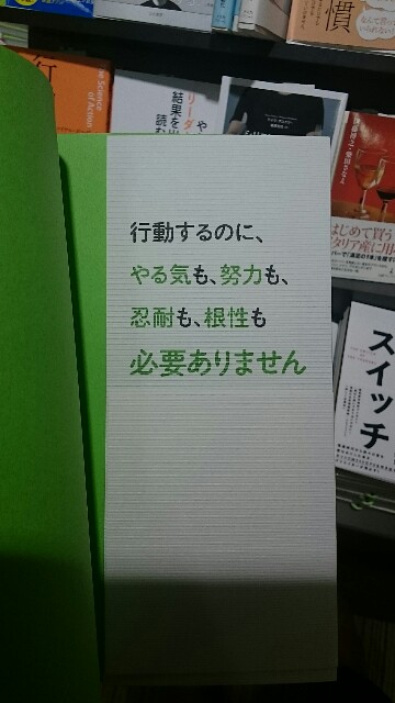 f:id:merimutsu:20160213191138j:image f:id:merimutsu:20160213191138j:image