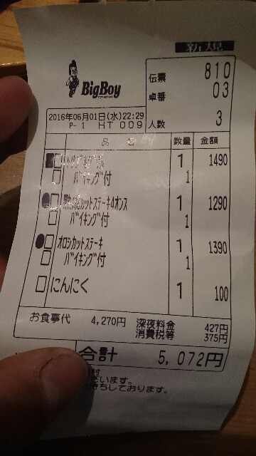 f:id:merimutsu:20160604190151j:image f:id:merimutsu:20160604190151j:image