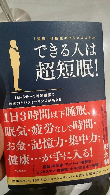 f:id:merimutsu:20160620094233j:image f:id:merimutsu:20160620094233j:image