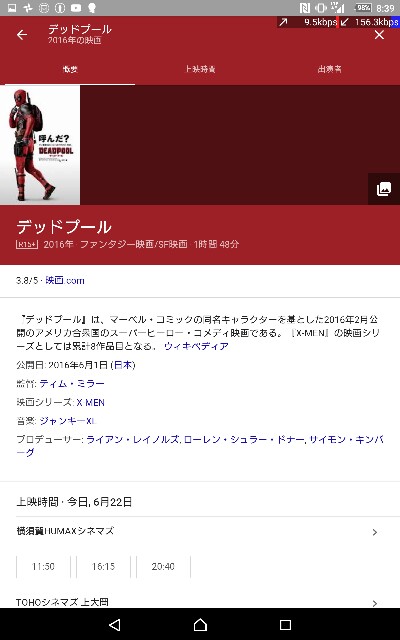 f:id:merimutsu:20160622084033j:image f:id:merimutsu:20160622084033j:image