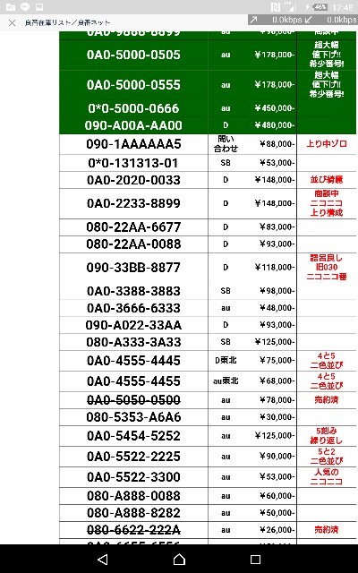 f:id:merimutsu:20160625223528j:image f:id:merimutsu:20160625223528j:image